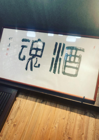 オンラインショップ
