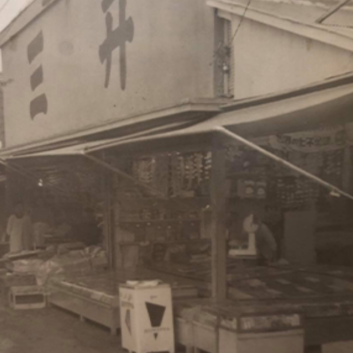 三益酒店 創業ヒストリー