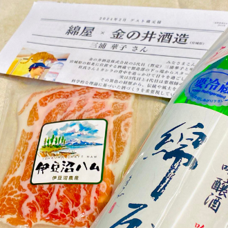 三益倶楽部写真