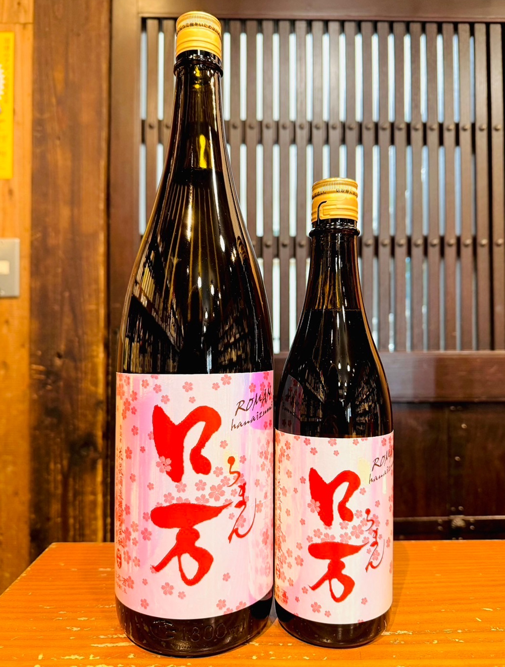 花見ロ万 純米吟醸 13度 火入　720ml