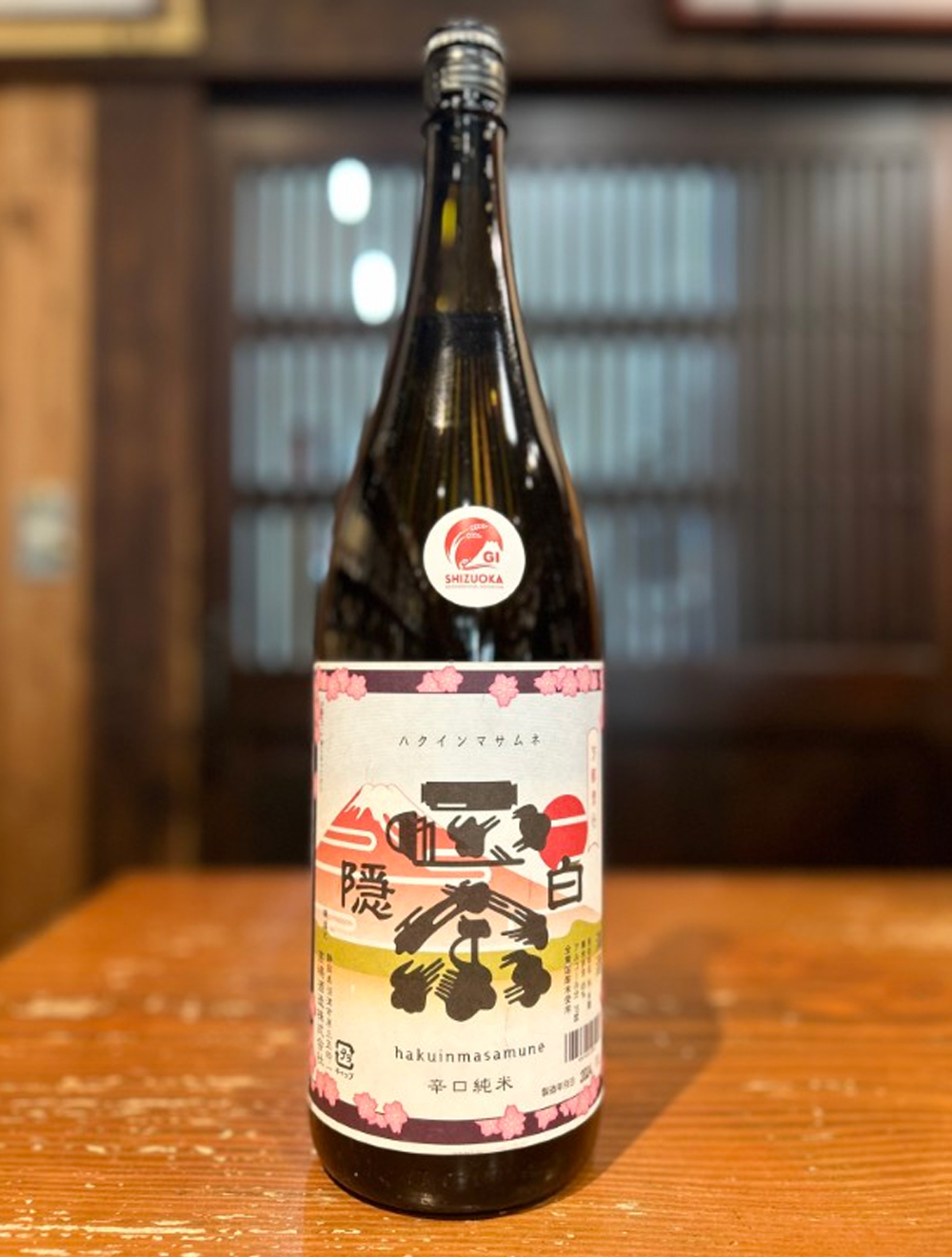白隠正宗　辛口純米　1800ml