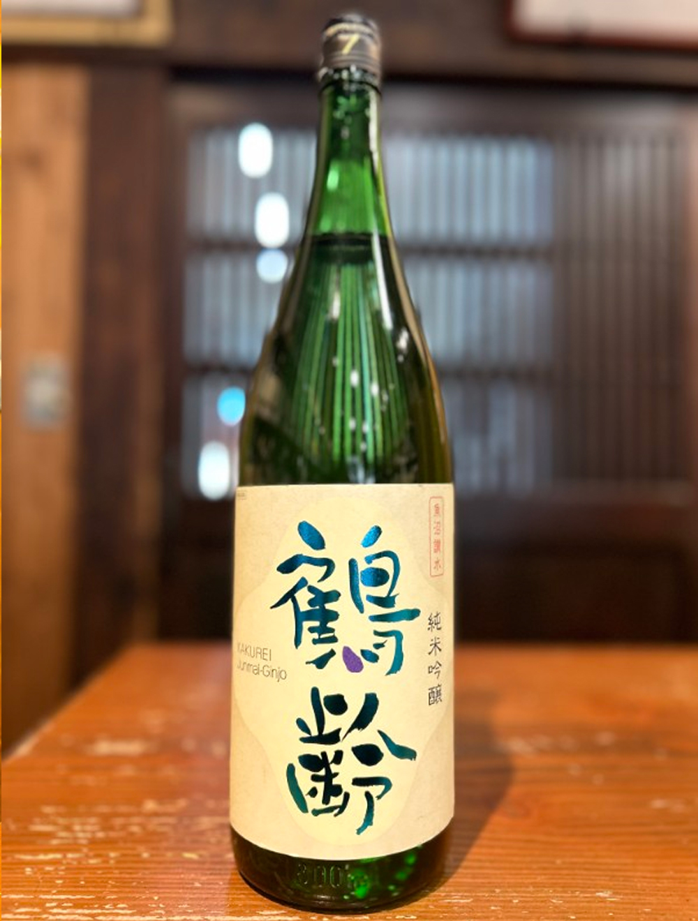 鶴齢　純米吟醸　1800ml