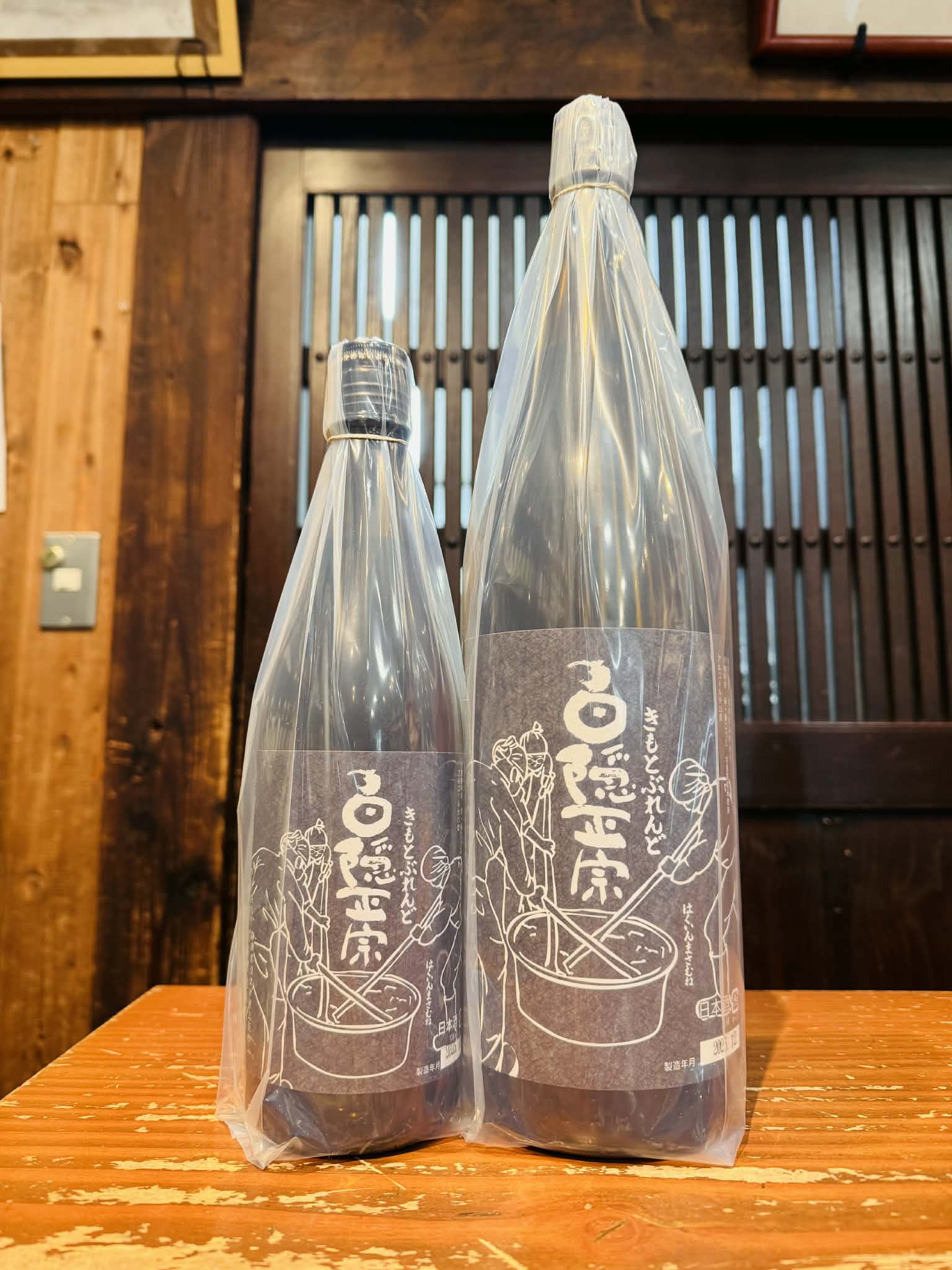 白隠正宗 きもとぶれんど　　  　720ml