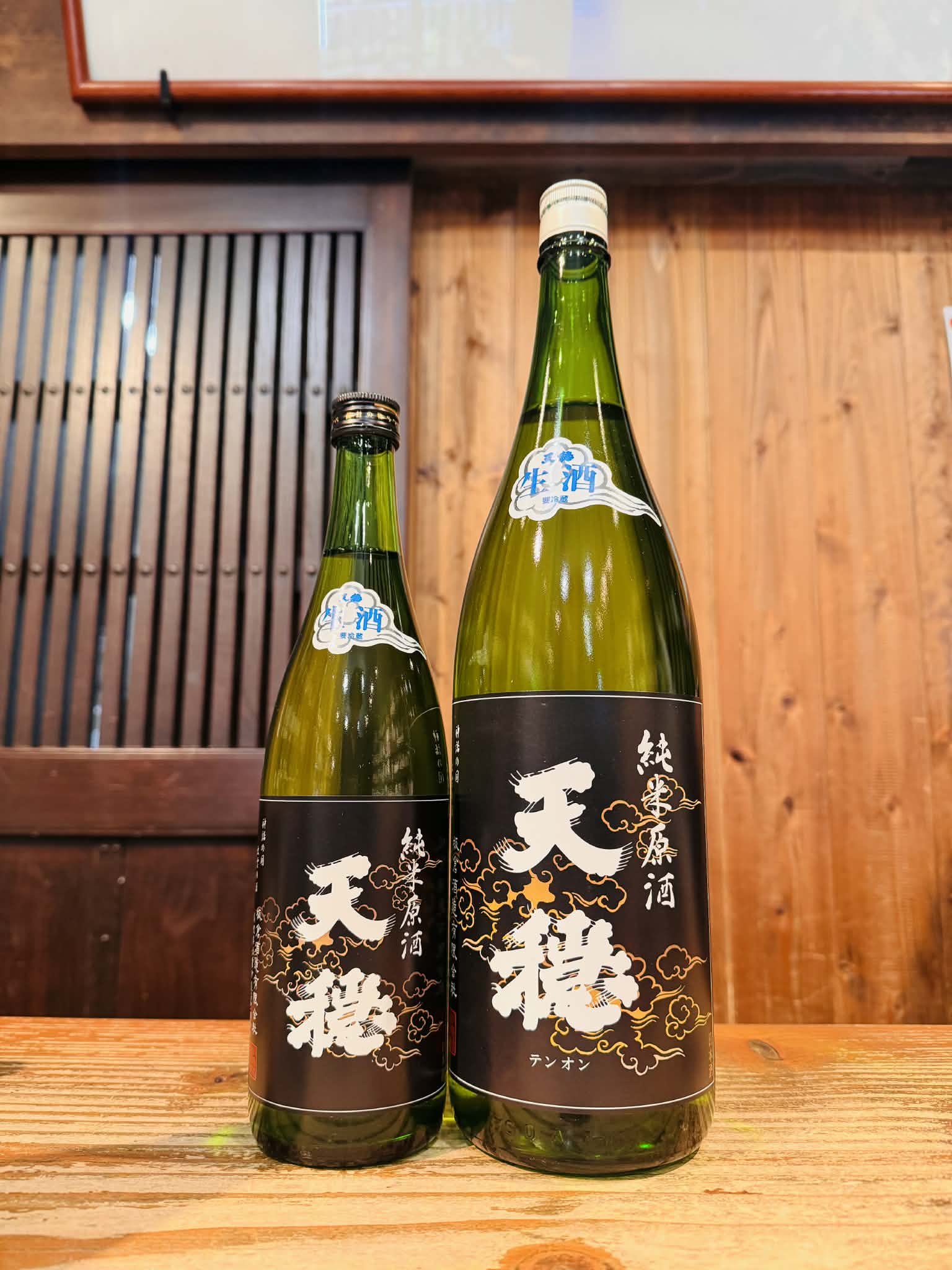 天穏 新米初生酒　新稲嘗 2026　　　　720ml