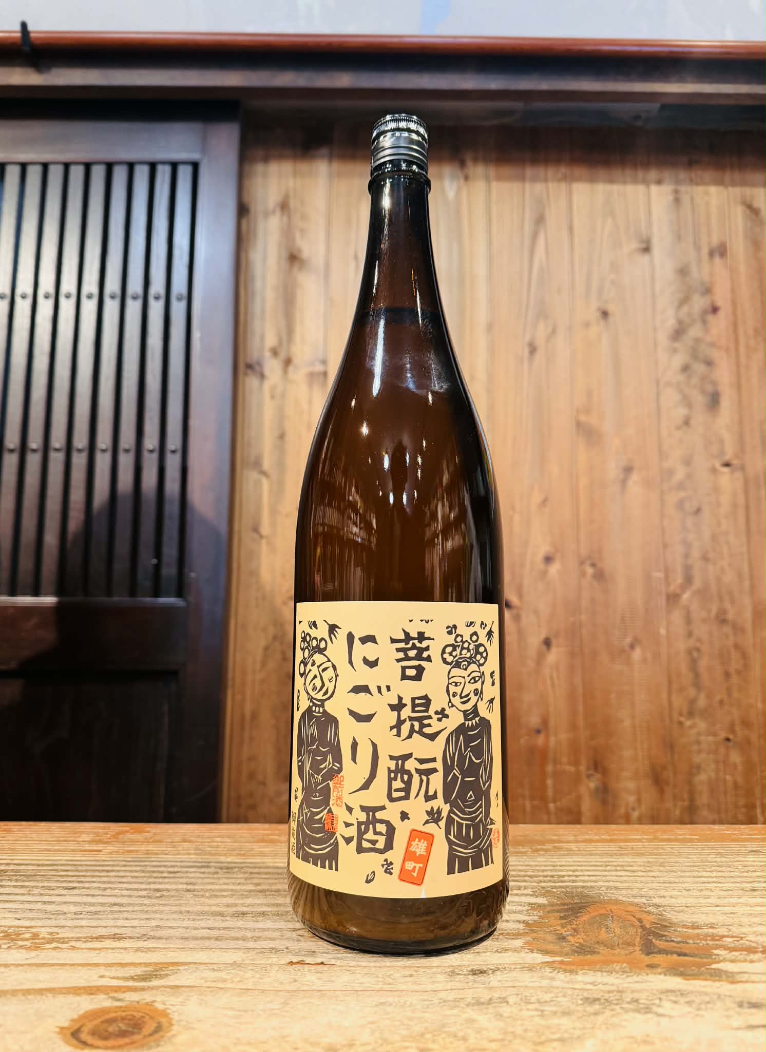 御前酒　菩提もとにごり生原酒   1800ml