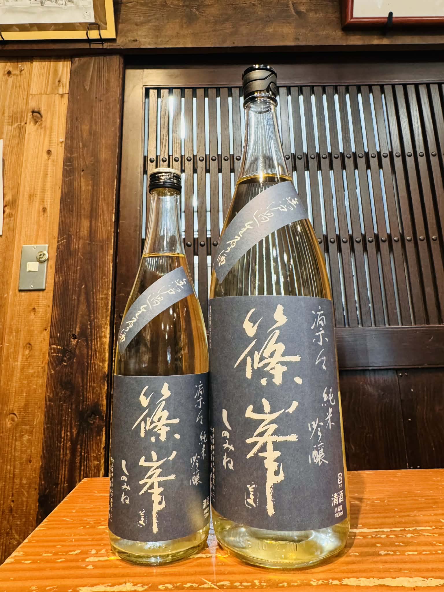 篠峯 凛々 純米吟醸 無濾過生原酒 　1800ml