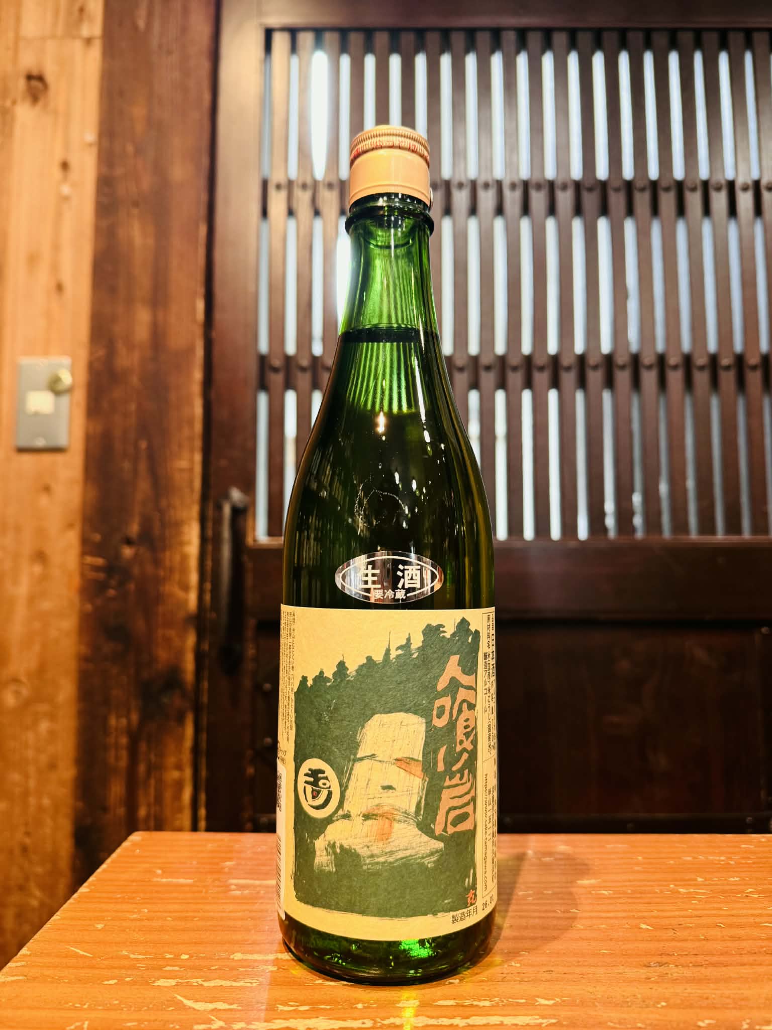 玉川 特別本醸造 人喰い岩 　　720ml