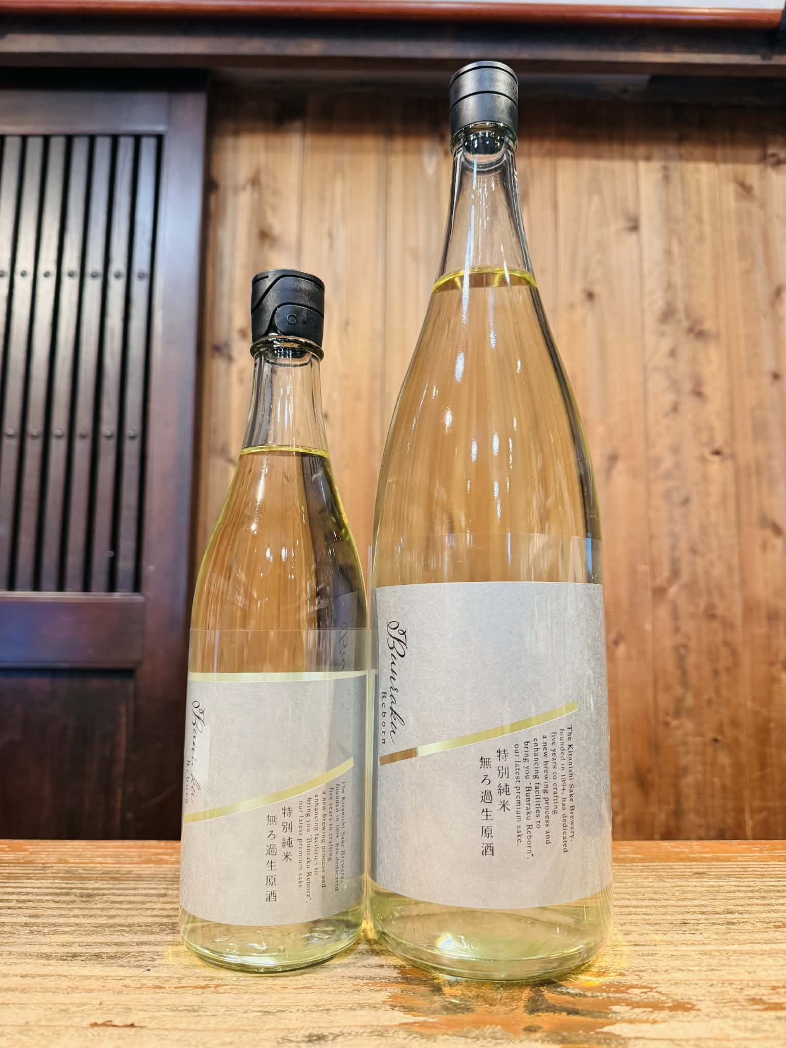 Bunraku Reborn 特別純米 無濾過生原酒　　1800ml