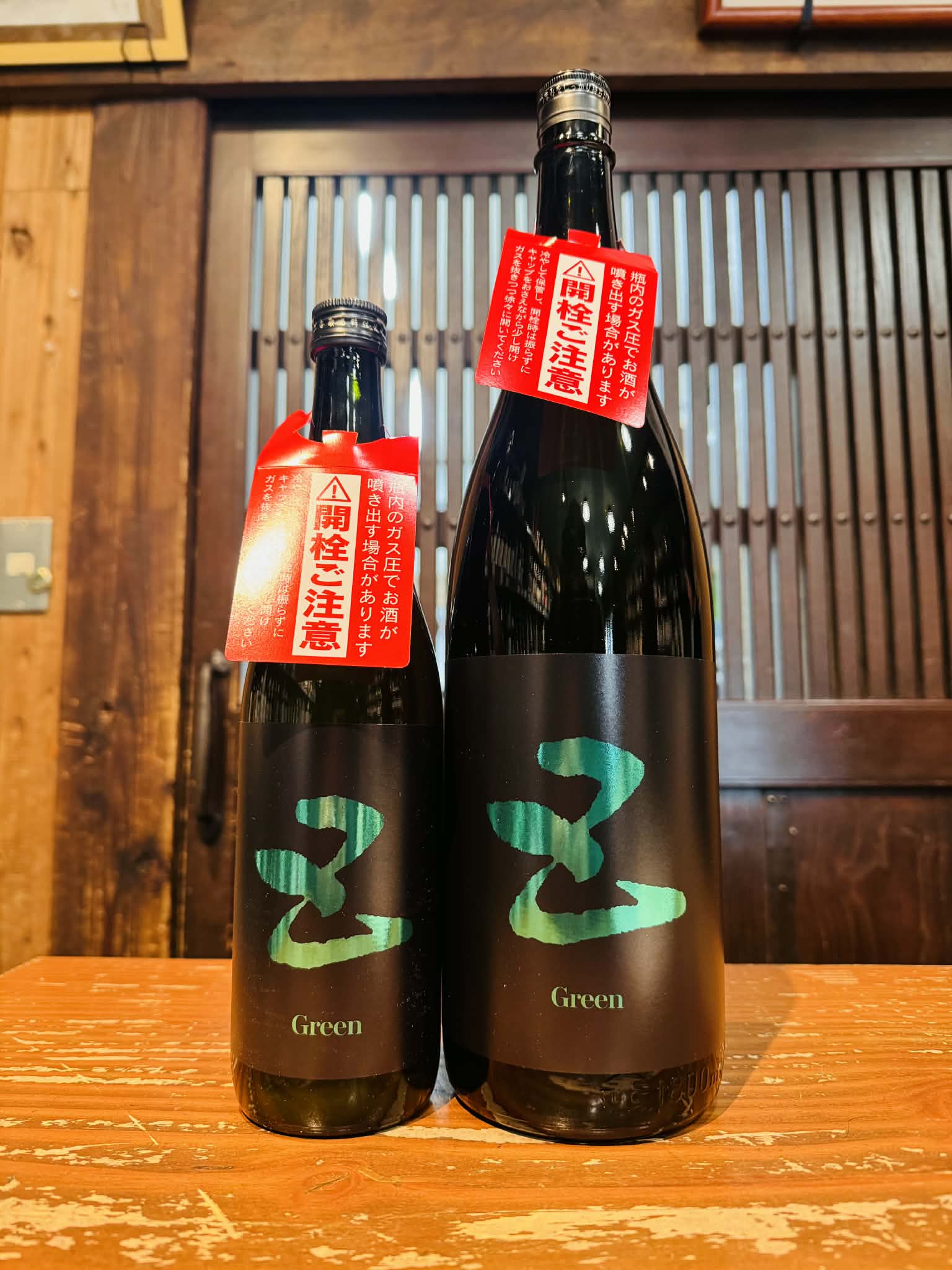五橋 five 純米生原酒 おりがらみ GREEN　　720ml
