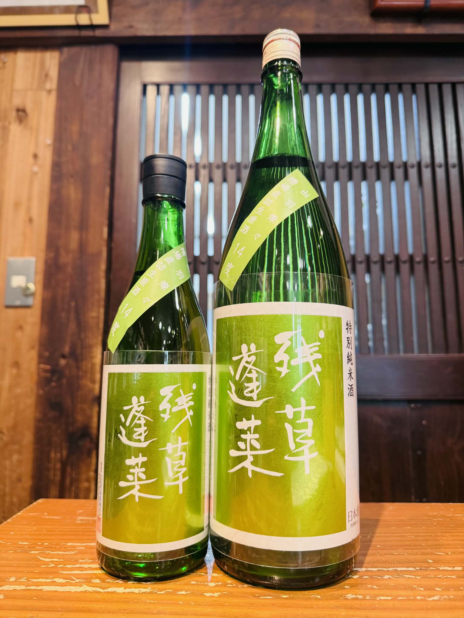 残草蓬莱 特別純米 出羽燦々60 槽場直詰 生原酒    720ml