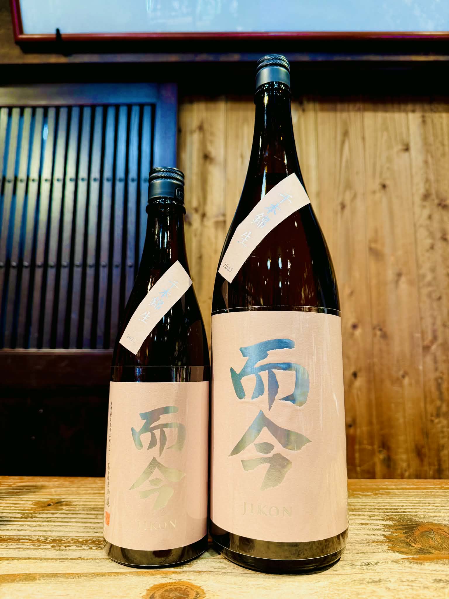 三益酒店オンラインショップ ｜ 木屋正酒造