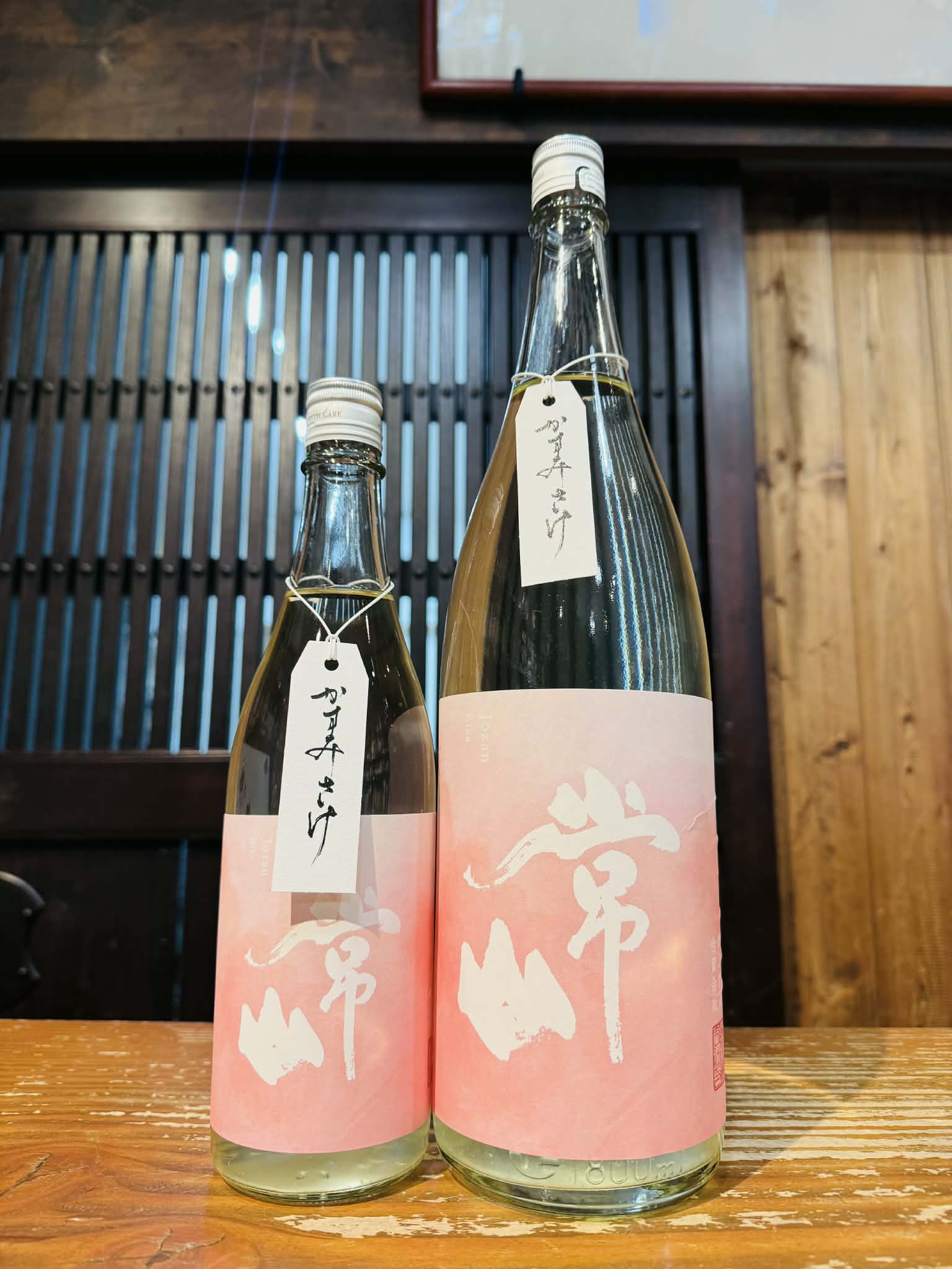 【ご予約商品】常山 詠花 無濾過生原酒～かすみさけ～720㎖