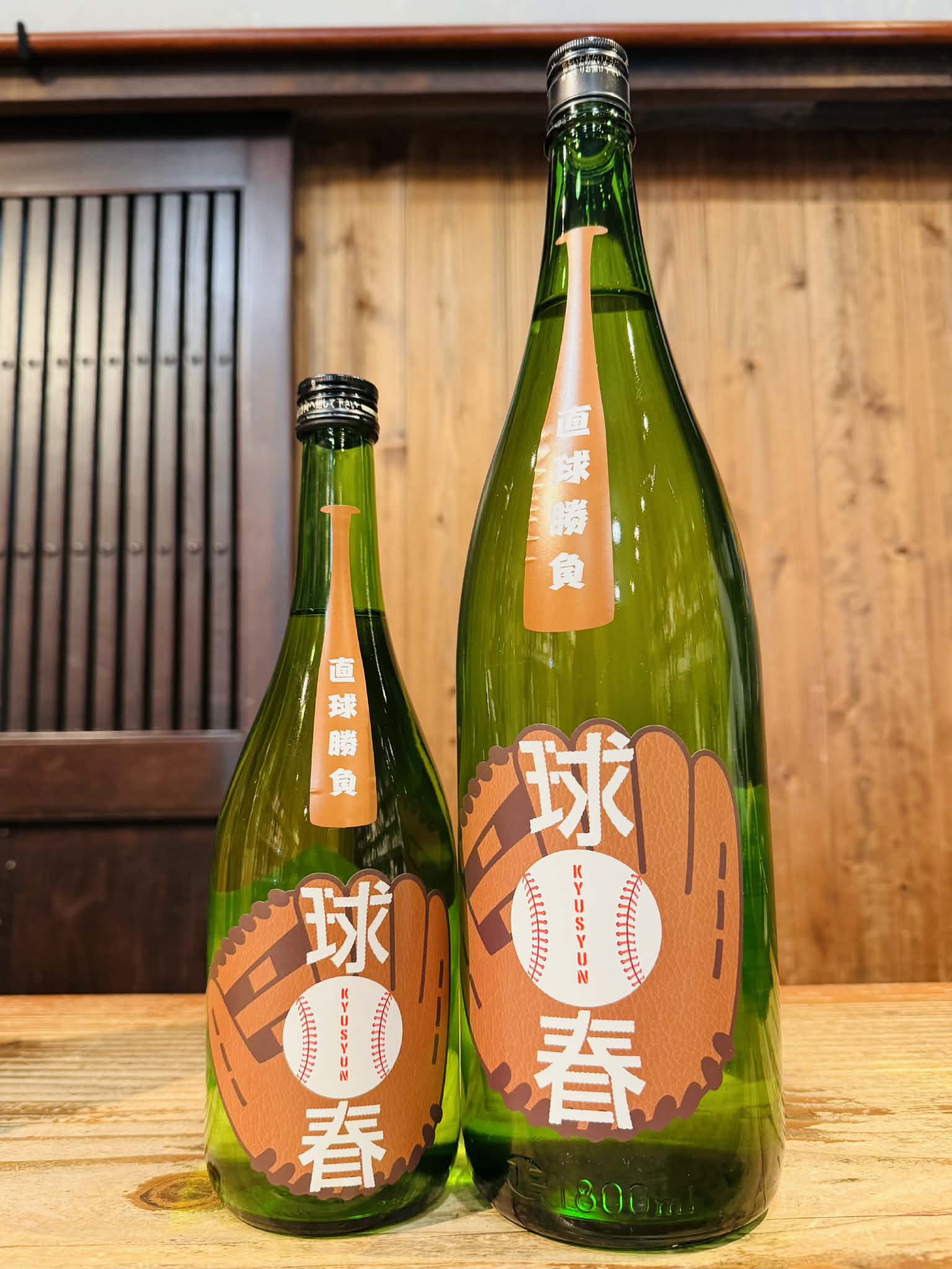 来福   純米酒　球春     720ml