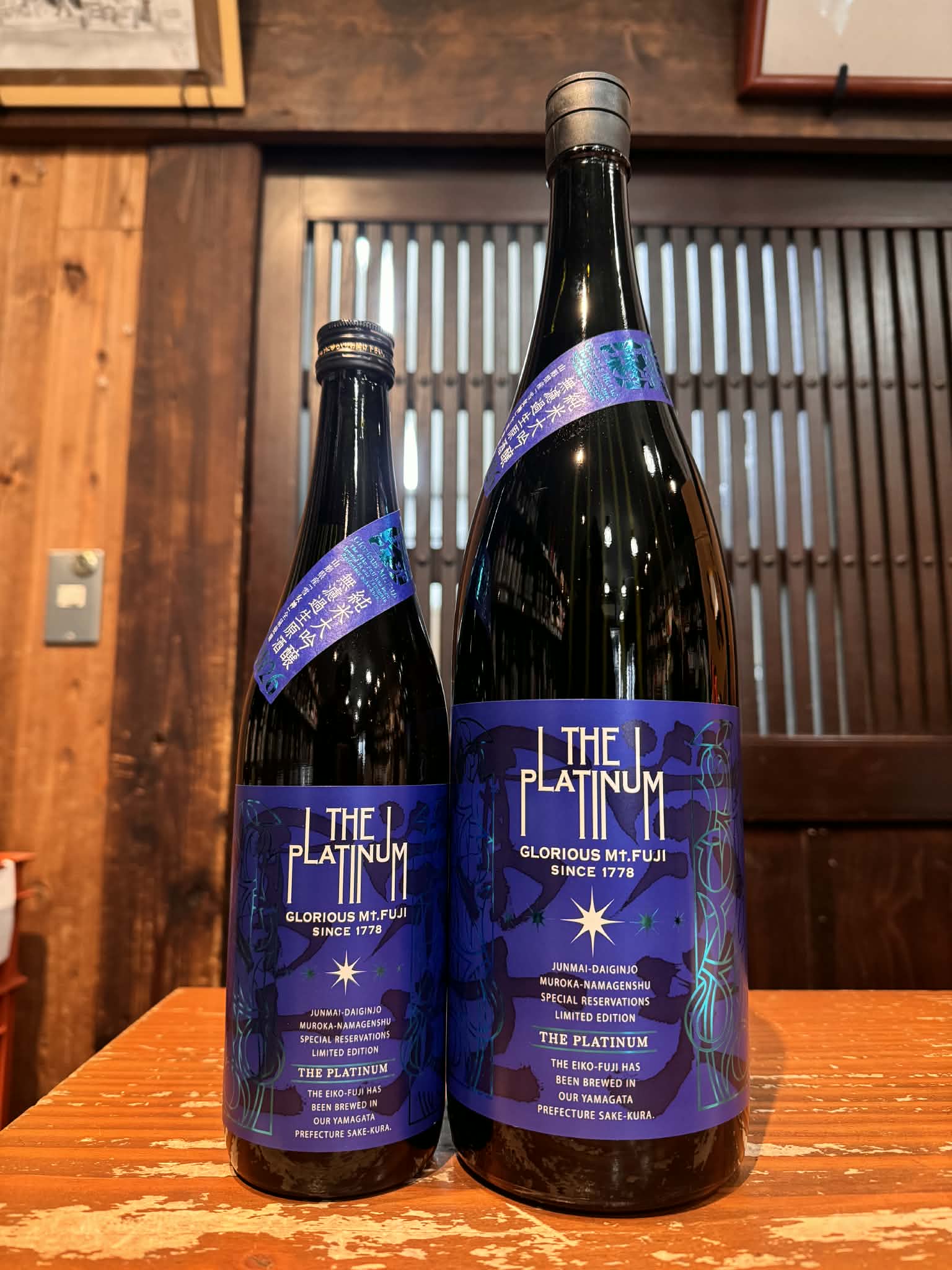 栄光冨士 ザ・プラチナ  純米大吟醸 雪女神33 無濾過生原酒　　1800ml