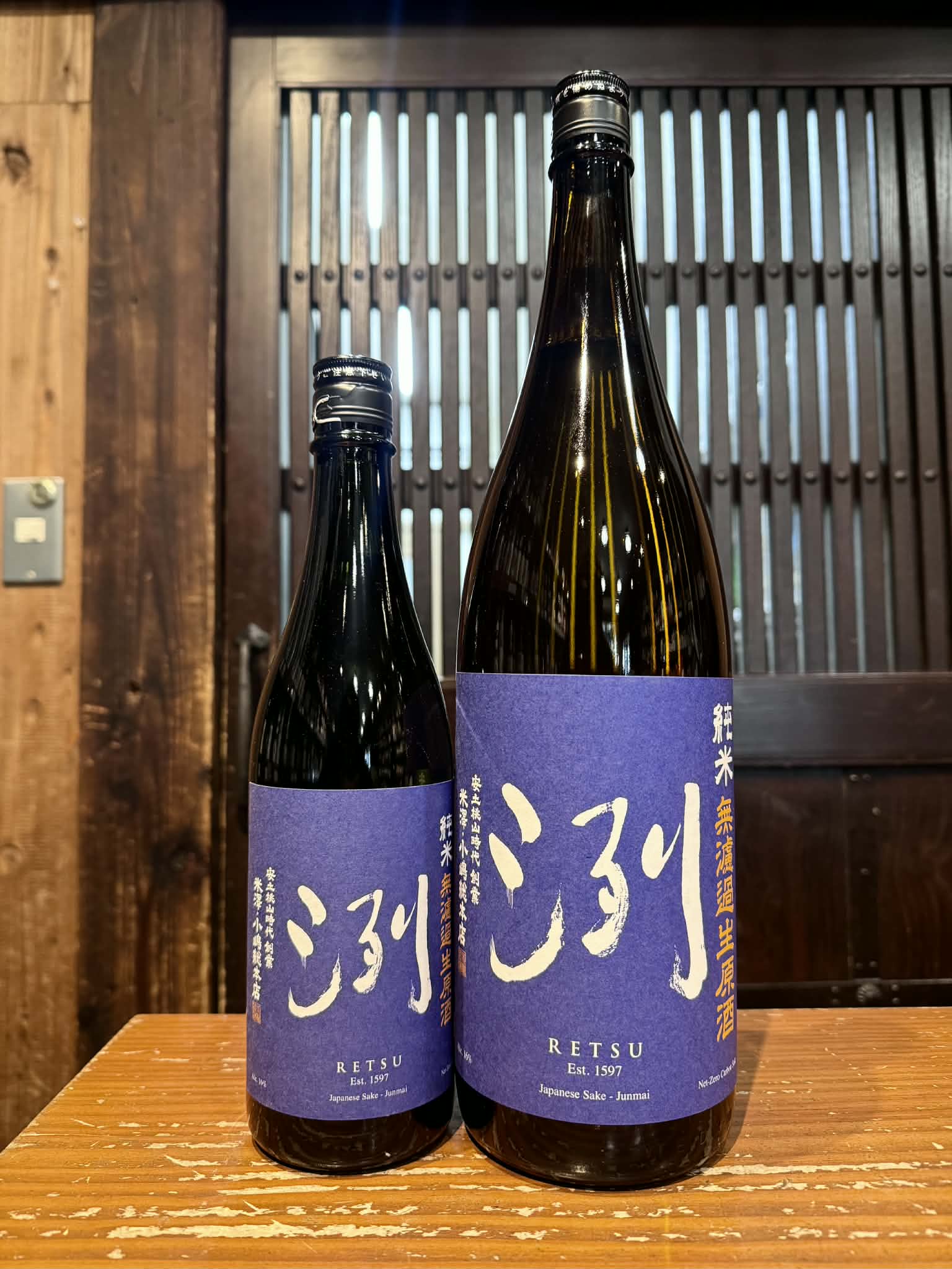洌　純米無濾過生原酒　新酒　720ml