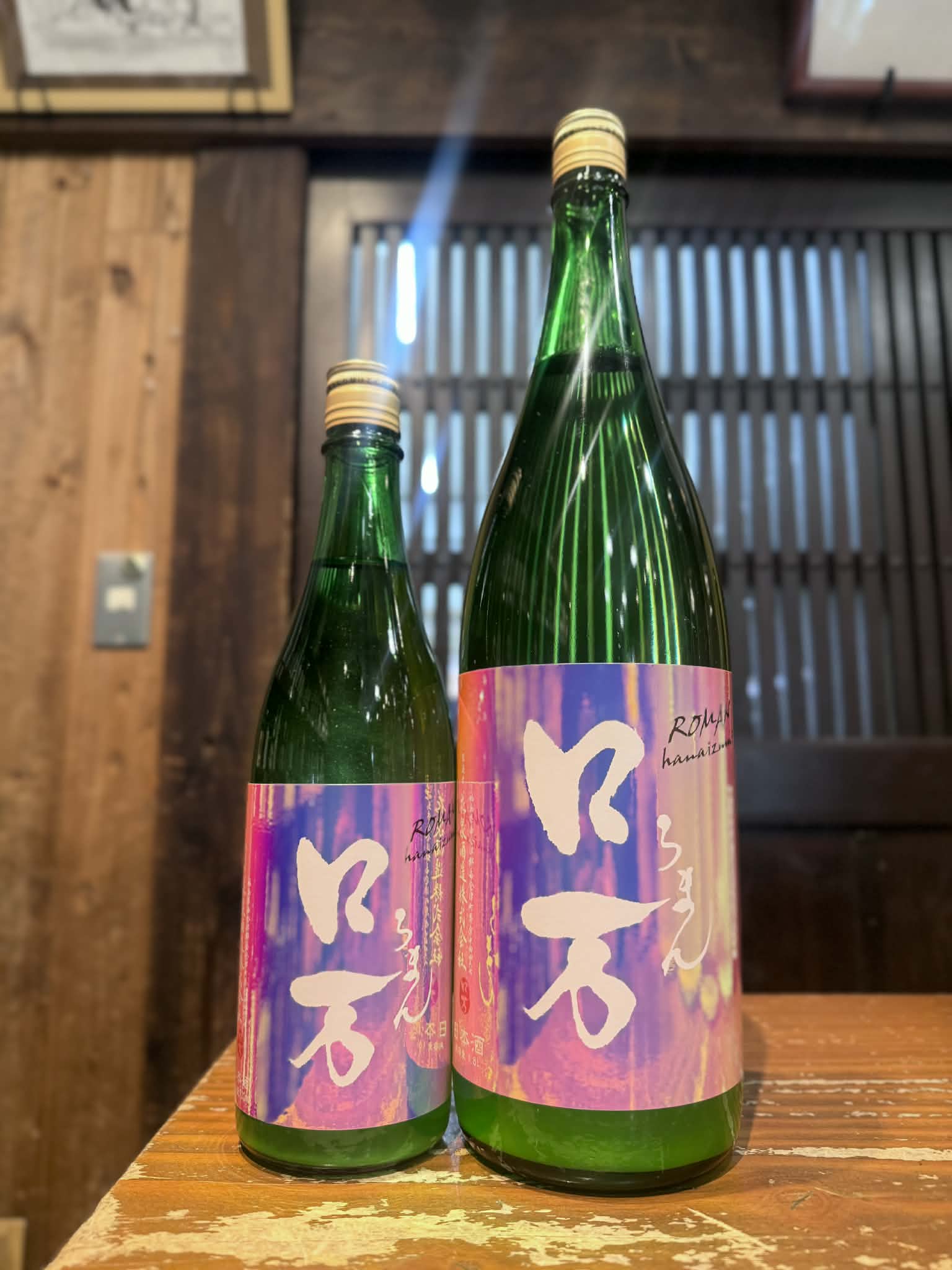 かすみロ万　純米吟醸　うすにごり　生原酒        720ml