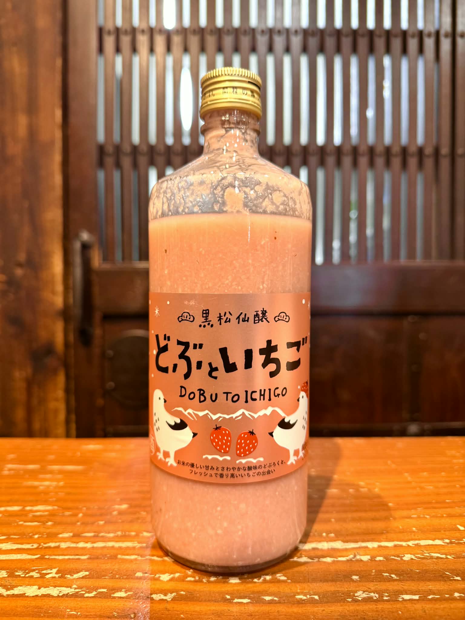 黒松仙醸 どぶといちご       600ml