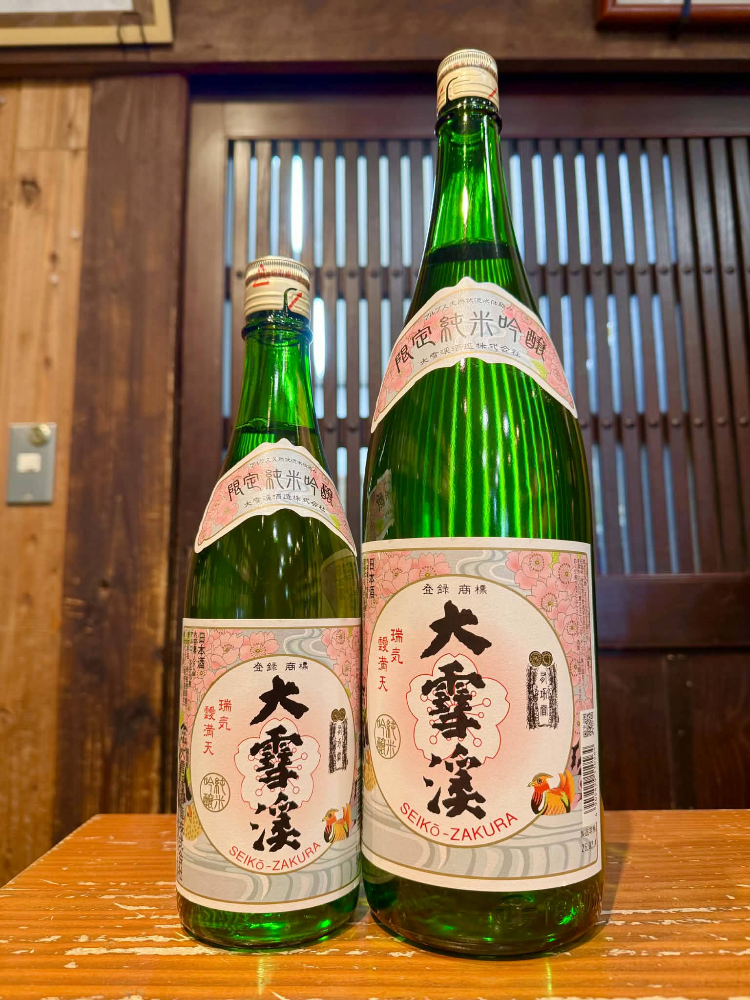 大雪渓　春の純米吟醸　  720ml