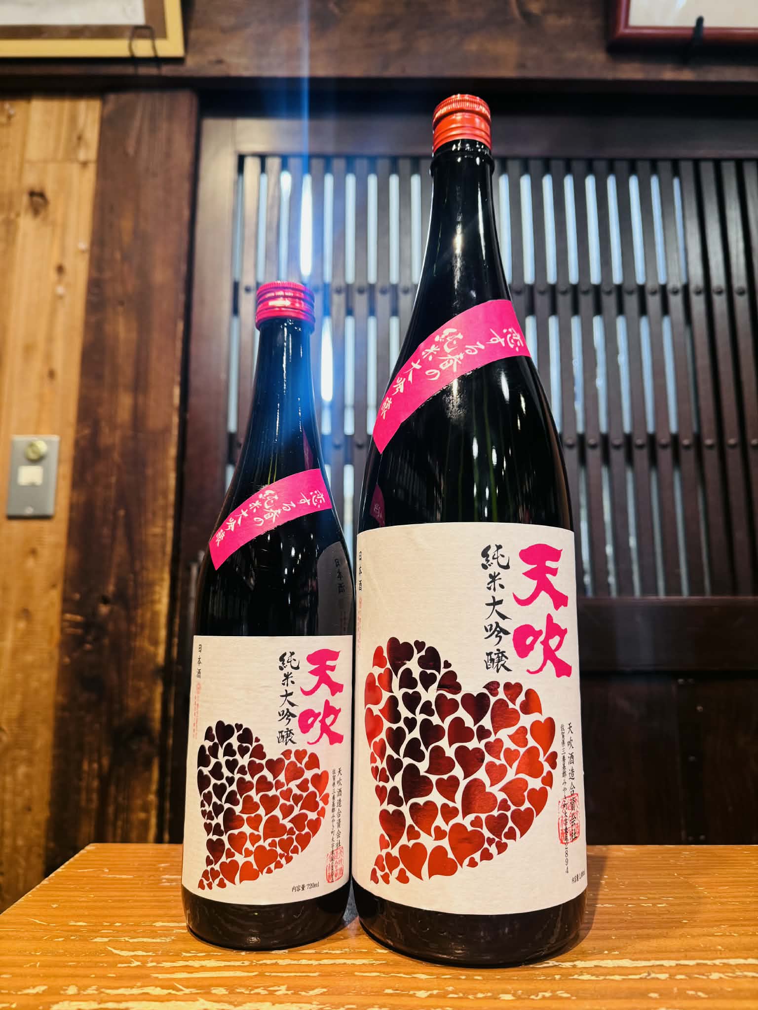 天吹　恋する春の純米大吟醸　　　　720ml