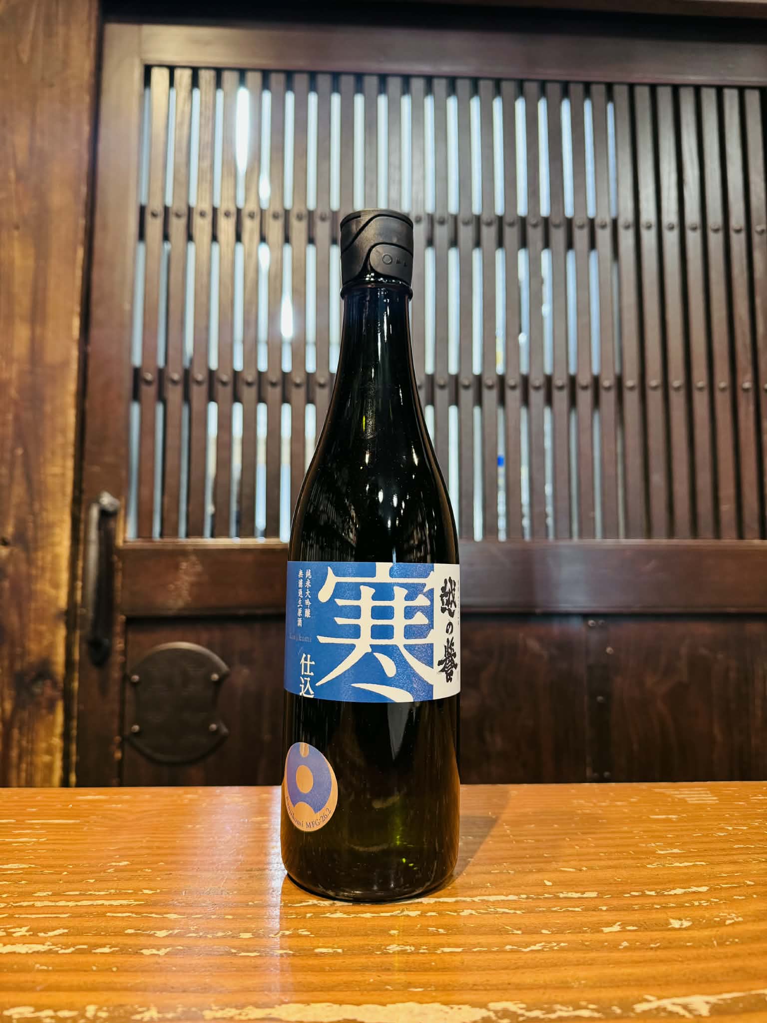 越の誉 寒仕込み 純米大吟醸無濾過生原酒 720ml