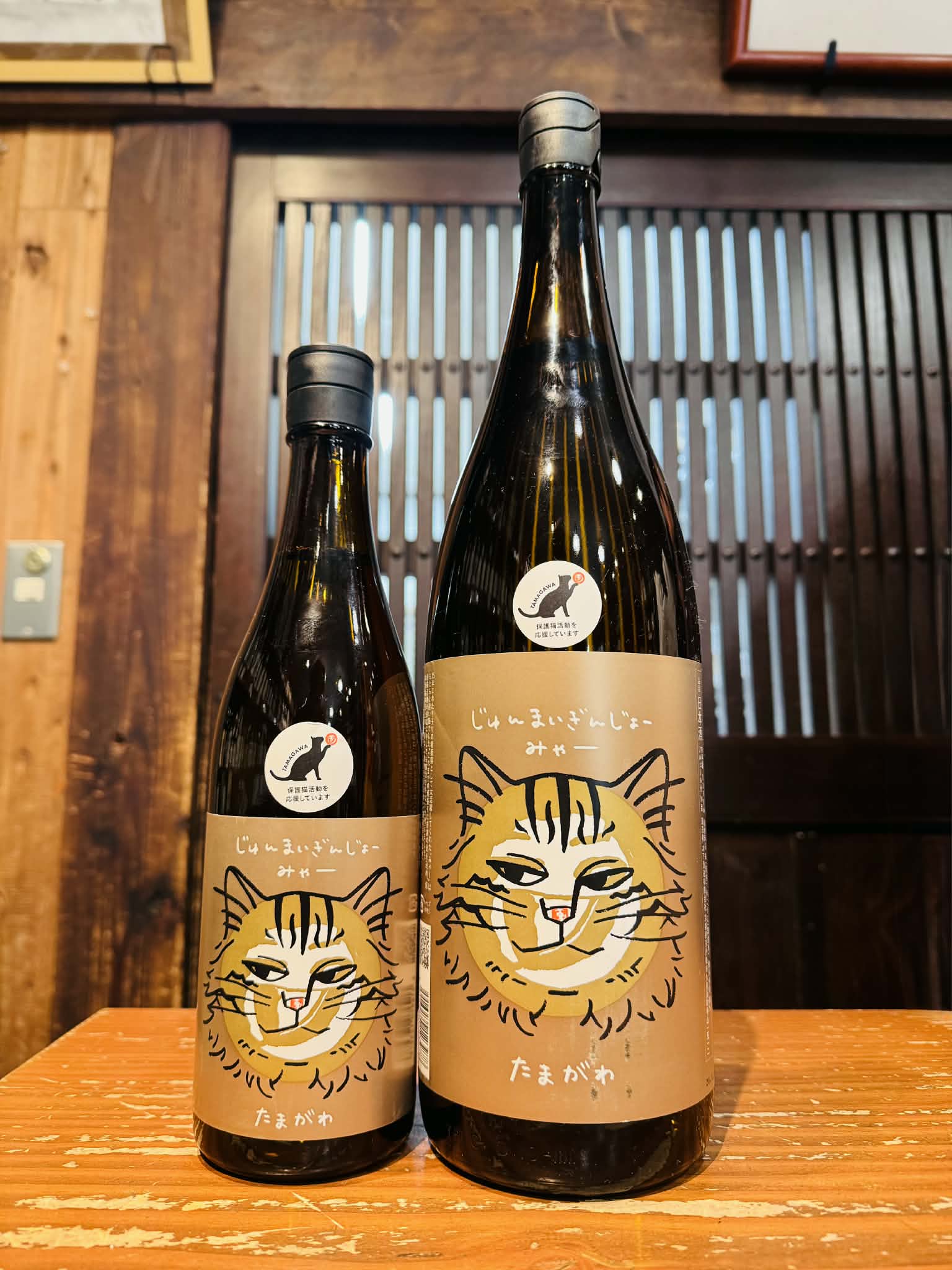 玉川　じゅんまいぎんじょう　みゃー　　720ml