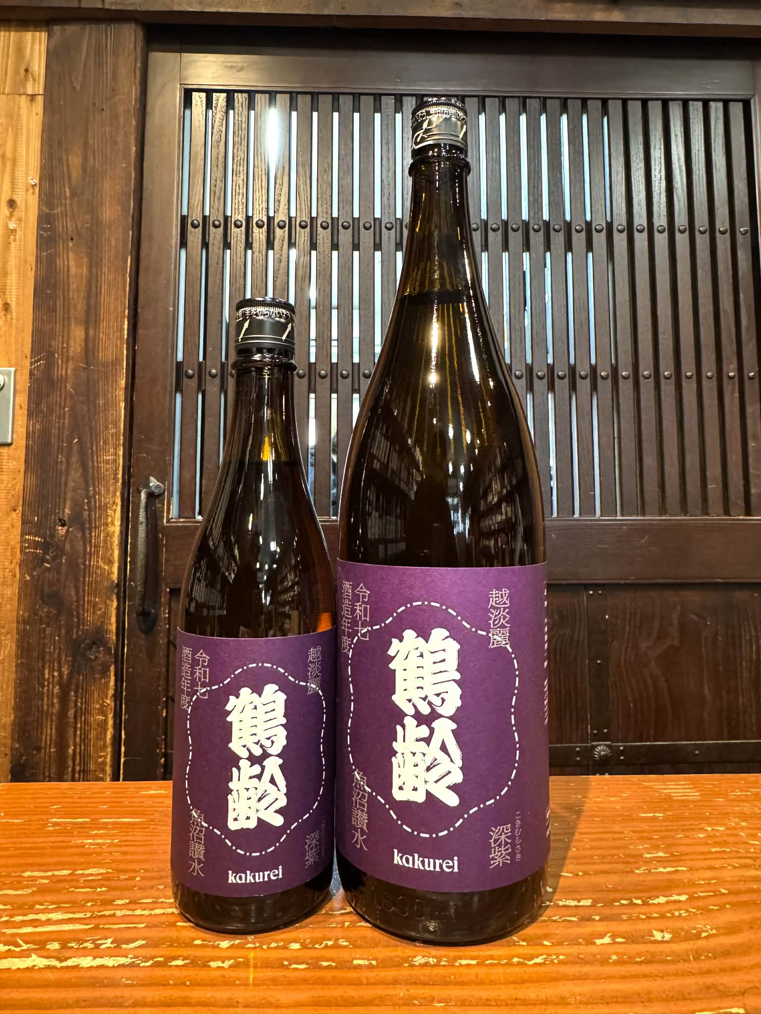 鶴齢　風味絶佳シリーズ　深紫(こきむらさき)　生原酒　　　　1800ml