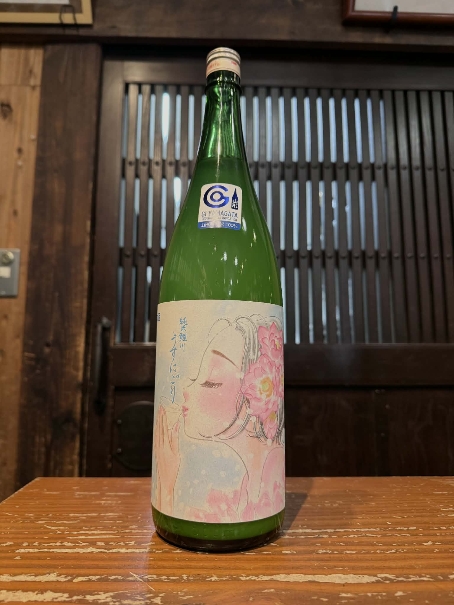 鯉川 純米 うすにごり 火入れ　　　1800ml