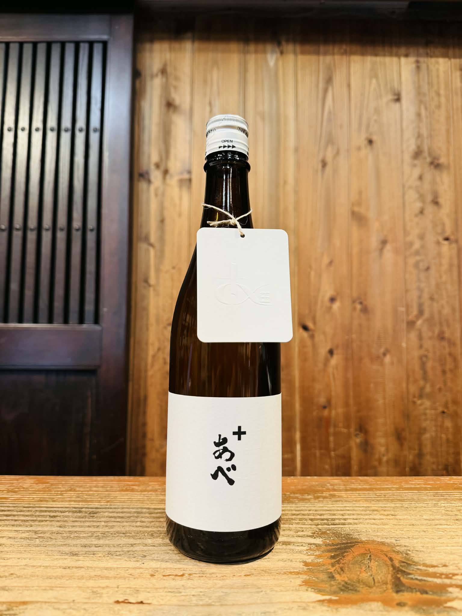 あべ+ vol.1　　　　　720ml