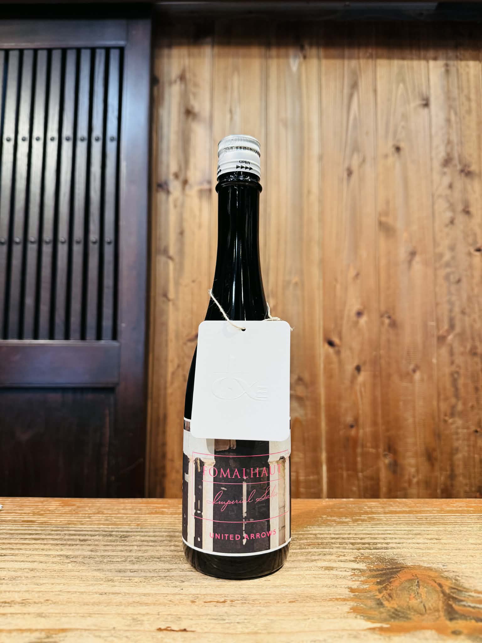 FOMALHAUT Imperial Sake 2025        500ml