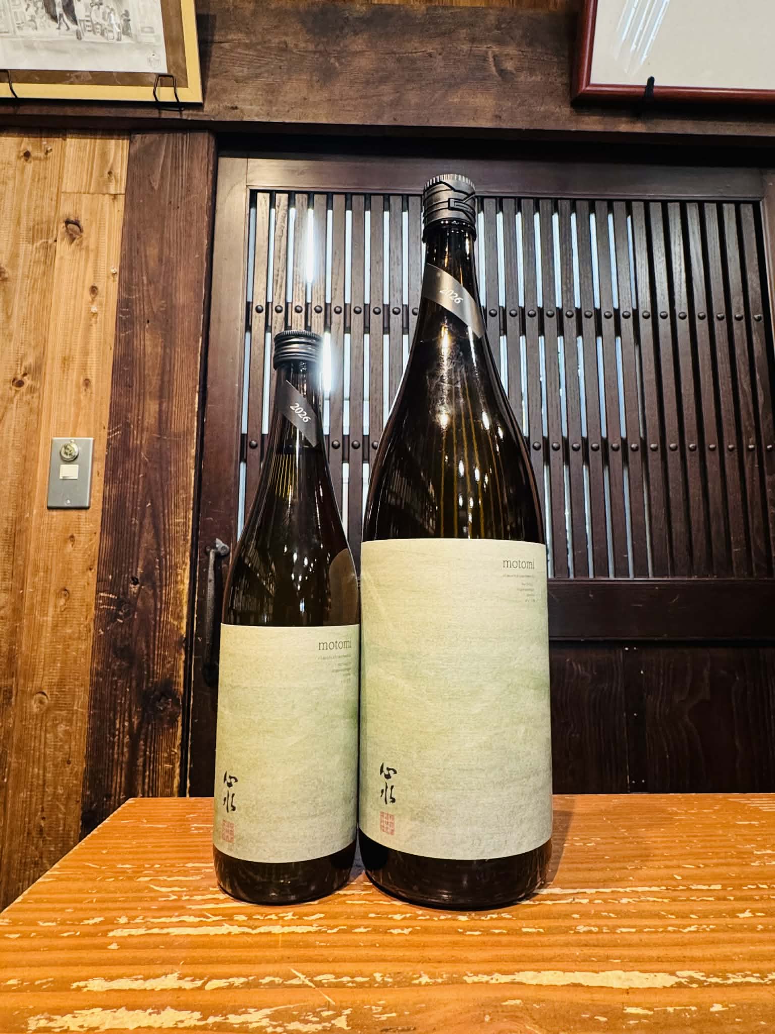 心水 黒麹 　　720ml