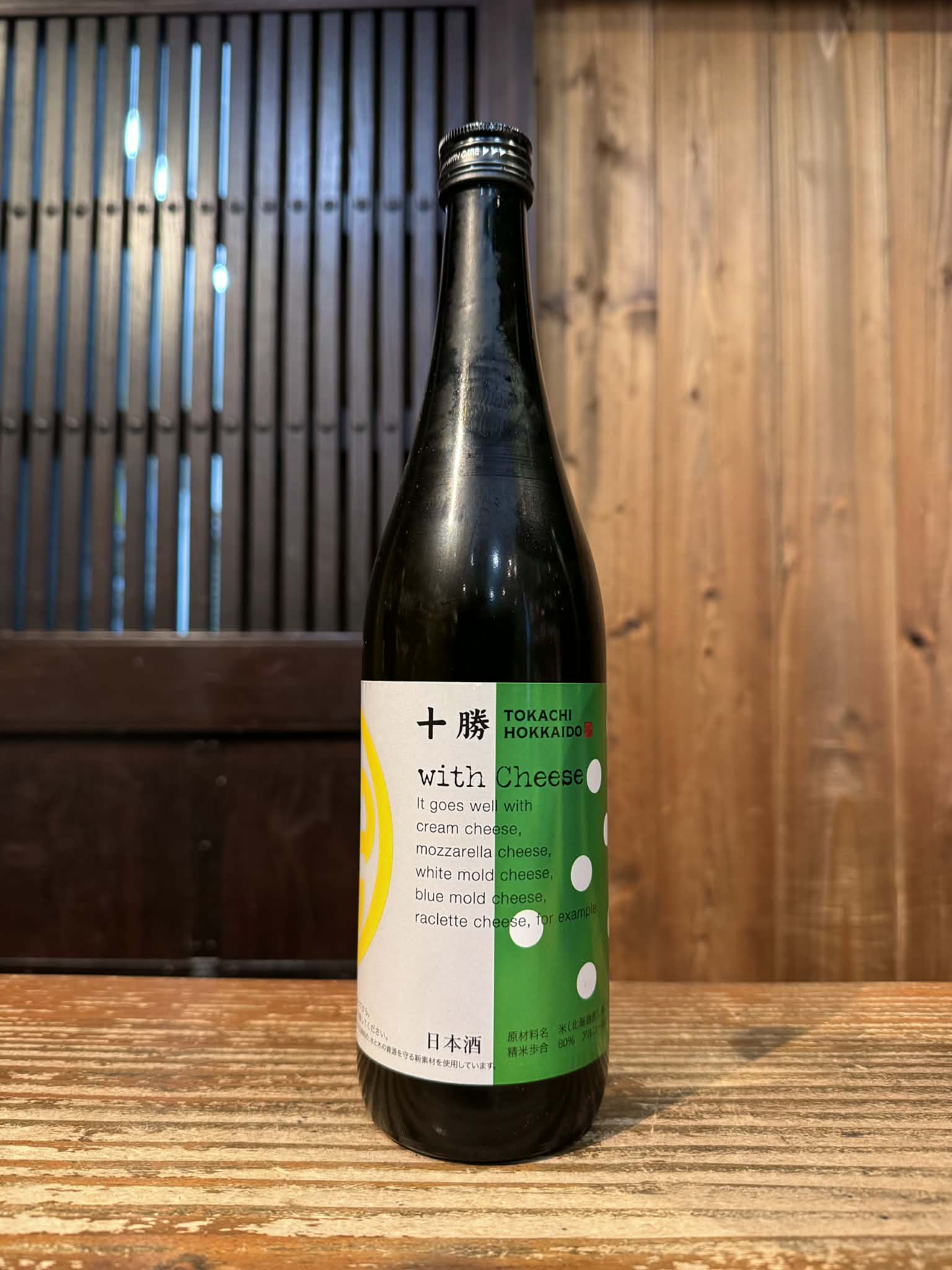 「十勝」with Cheese Green    720ml