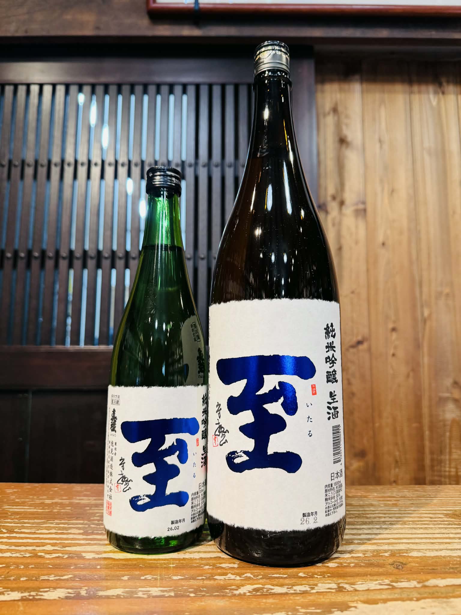 至（いたる） 純米吟醸生酒  720ml