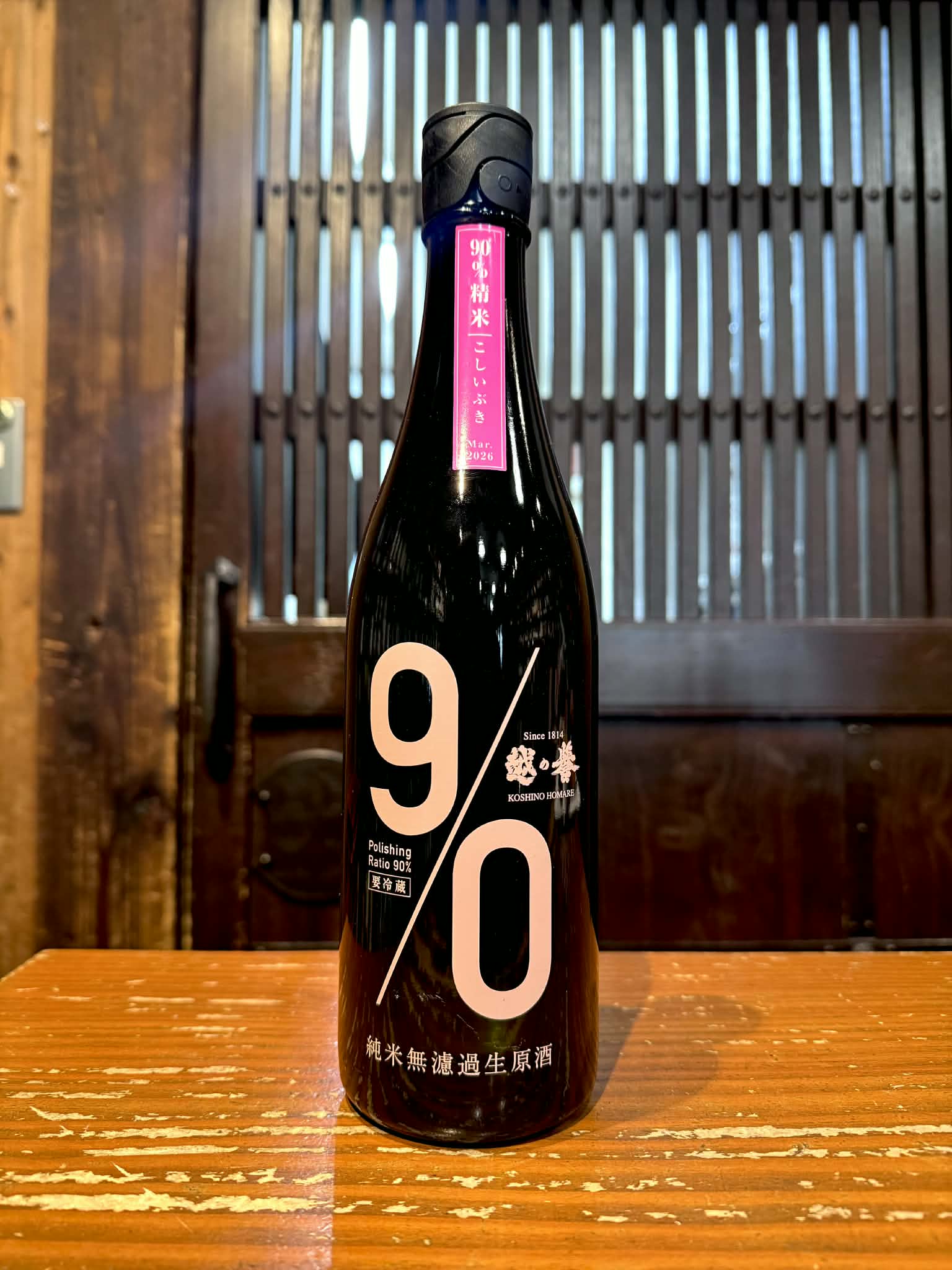 越の誉 90PINK     720ml