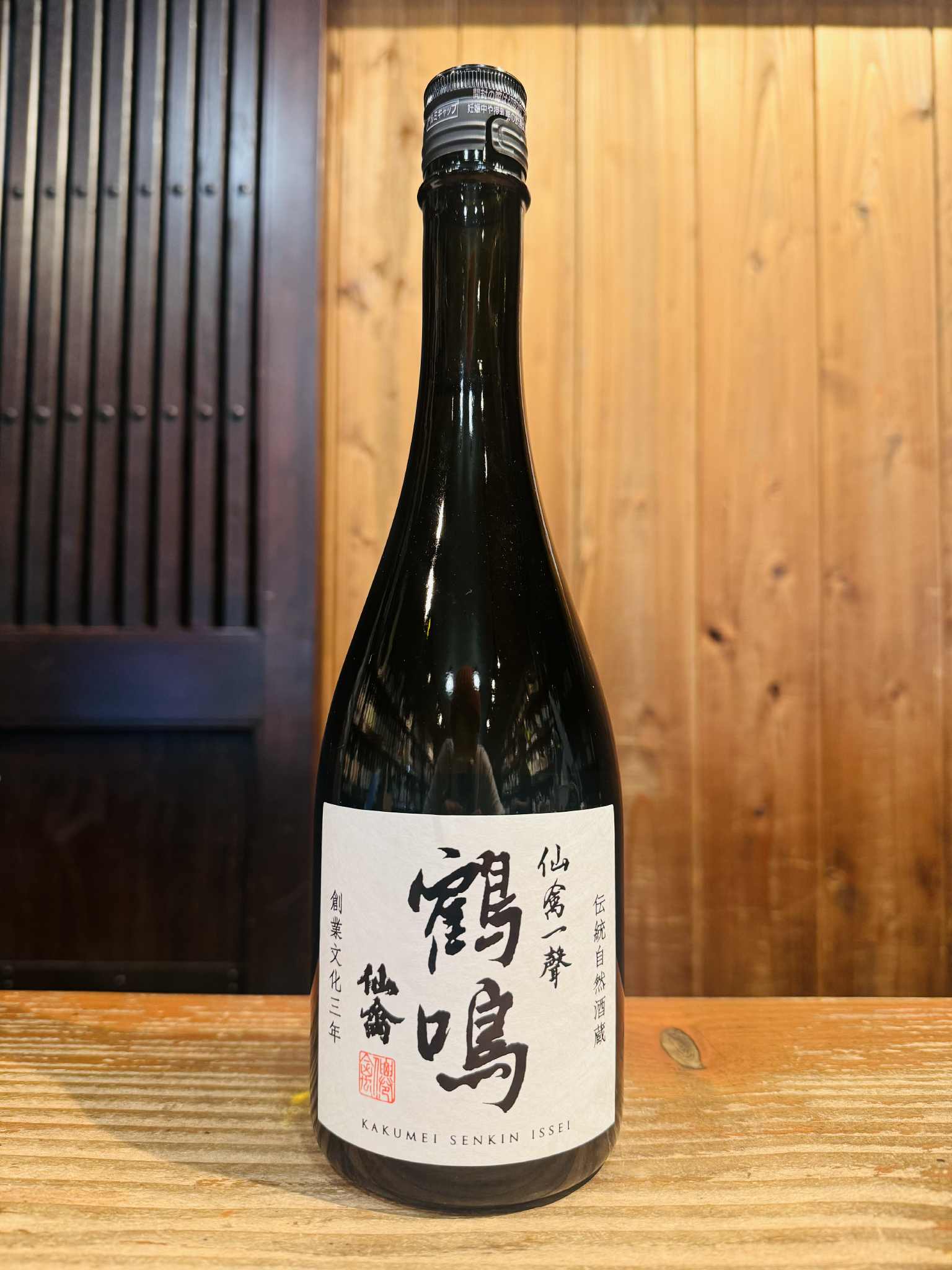 仙禽 鶴鳴 一聲 720ml