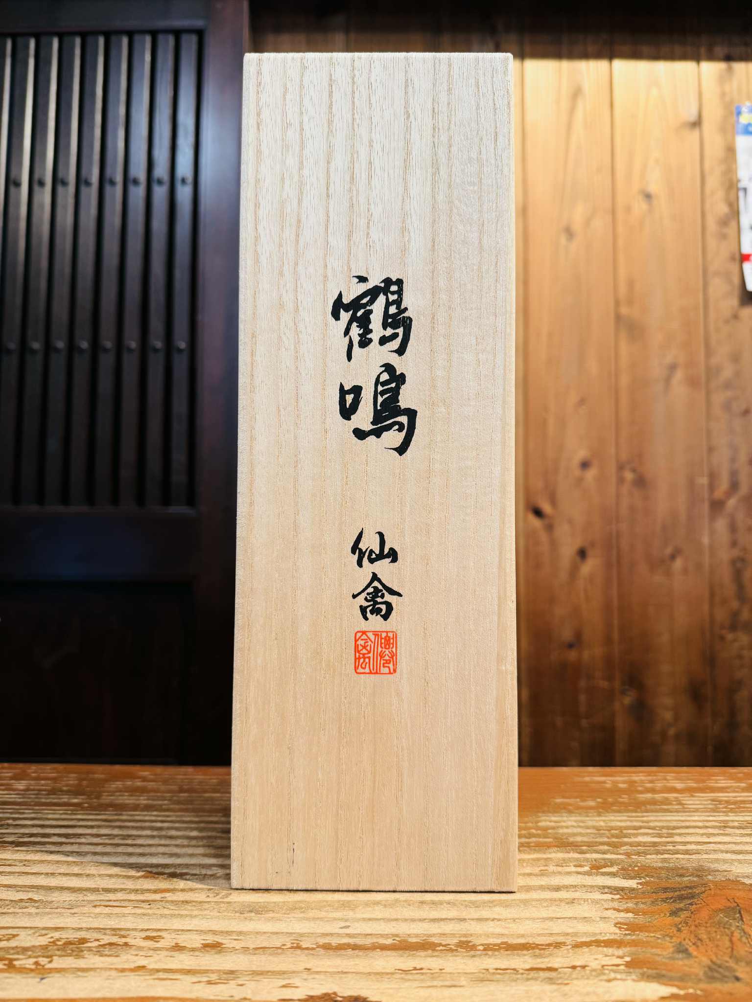 鶴鳴 仙禽一聲 木箱付き 720ml