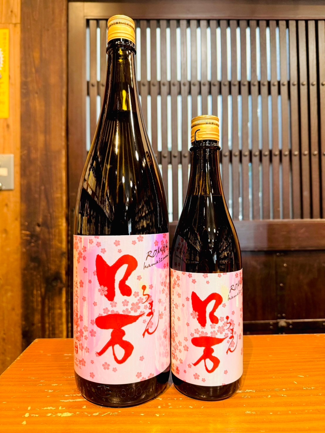 花見ロ万 純米吟醸 13度 火入　1800ml