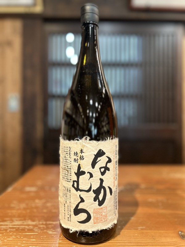 なかむら　手造り甕仕込み　1800ml