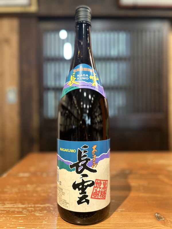 長雲　30度　《黒糖焼酎》　1800ml