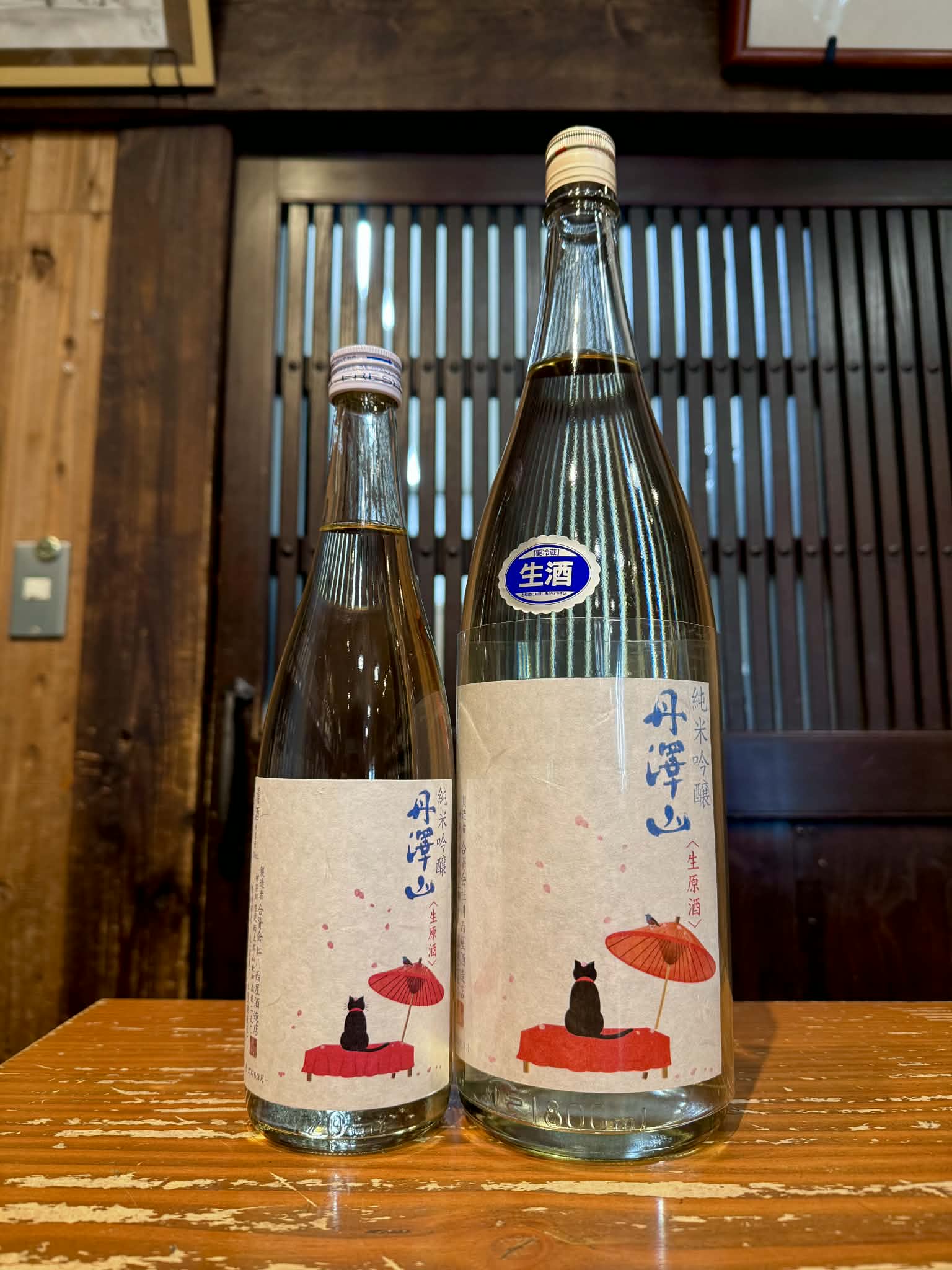 丹澤山　猫と夜桜　2025　　　1800ml