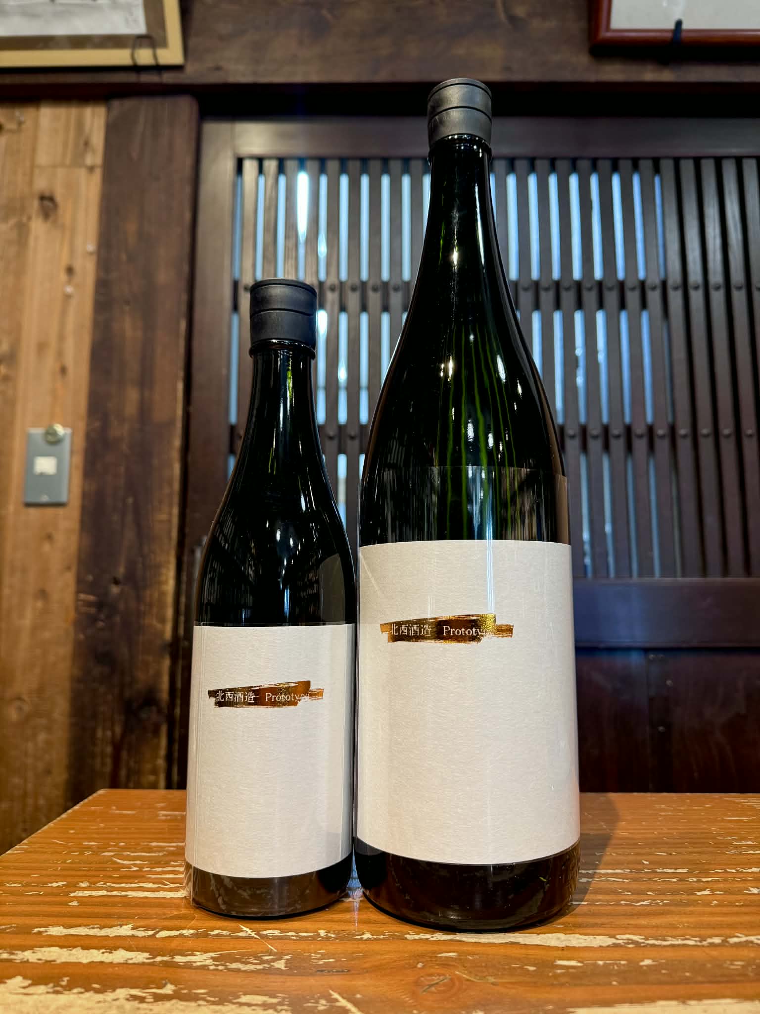 北西酒造 Prototype 赤磐雄町 生原酒 R7BY　　　720ml