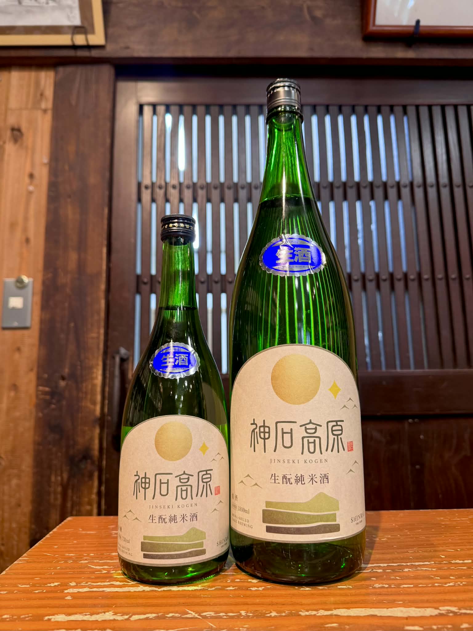 神石高原 木桶生酛 無ろ過生原酒　　　　720ml