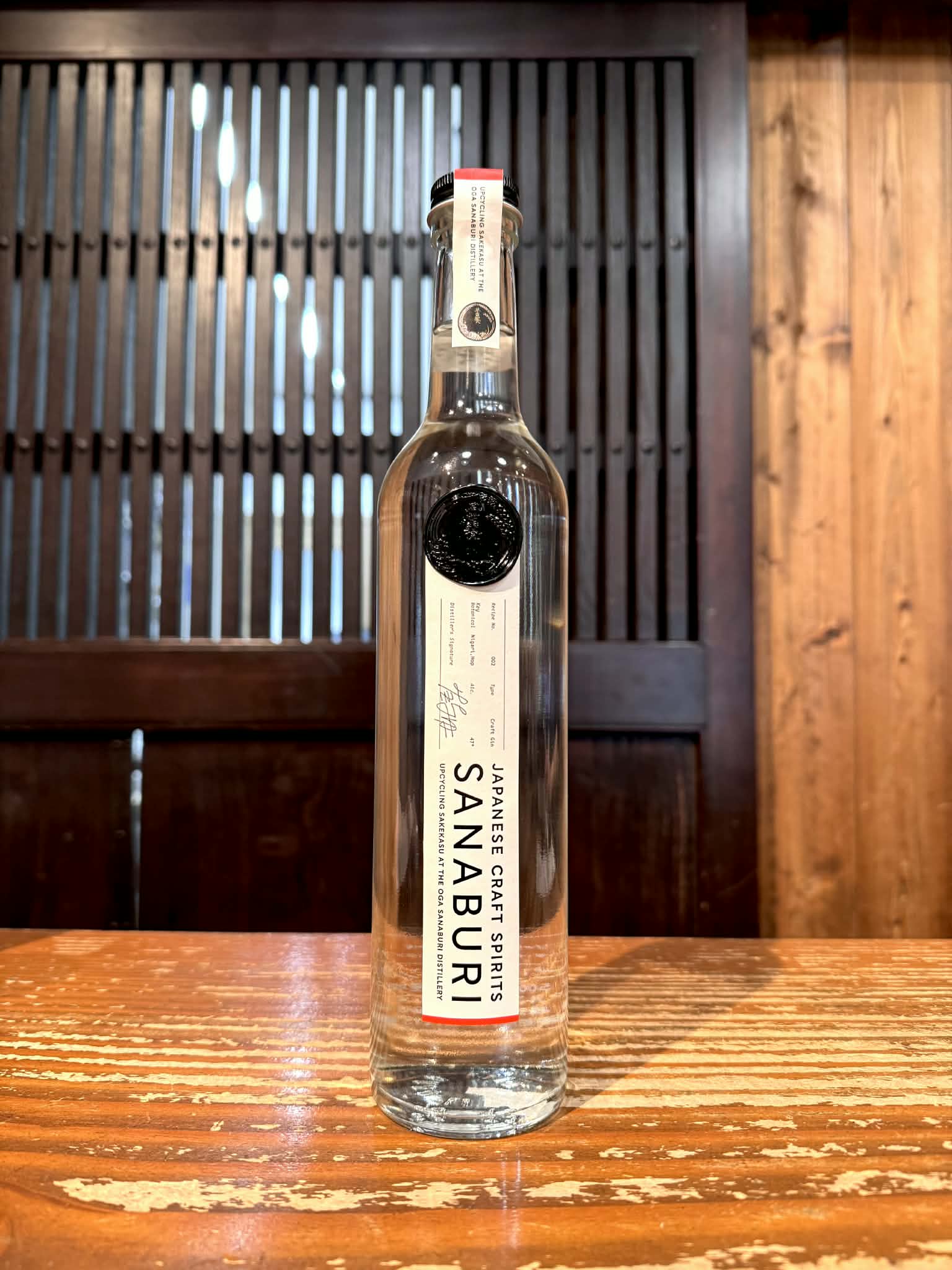 SANABURI Prototype_02   ジン　　　　500ml