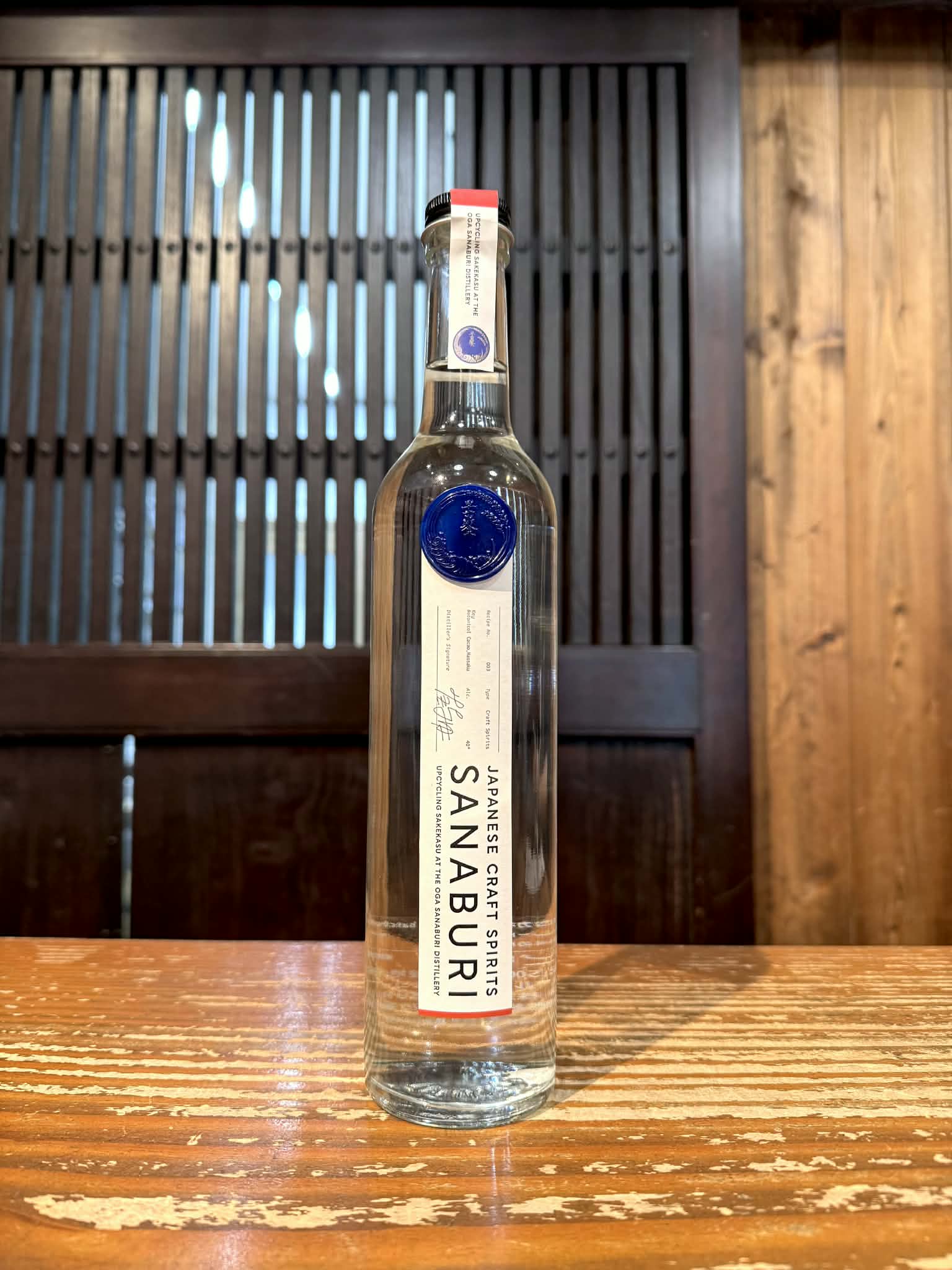 SANABURI Prototype_03　カカオ八朔スピリッツ　　500ml