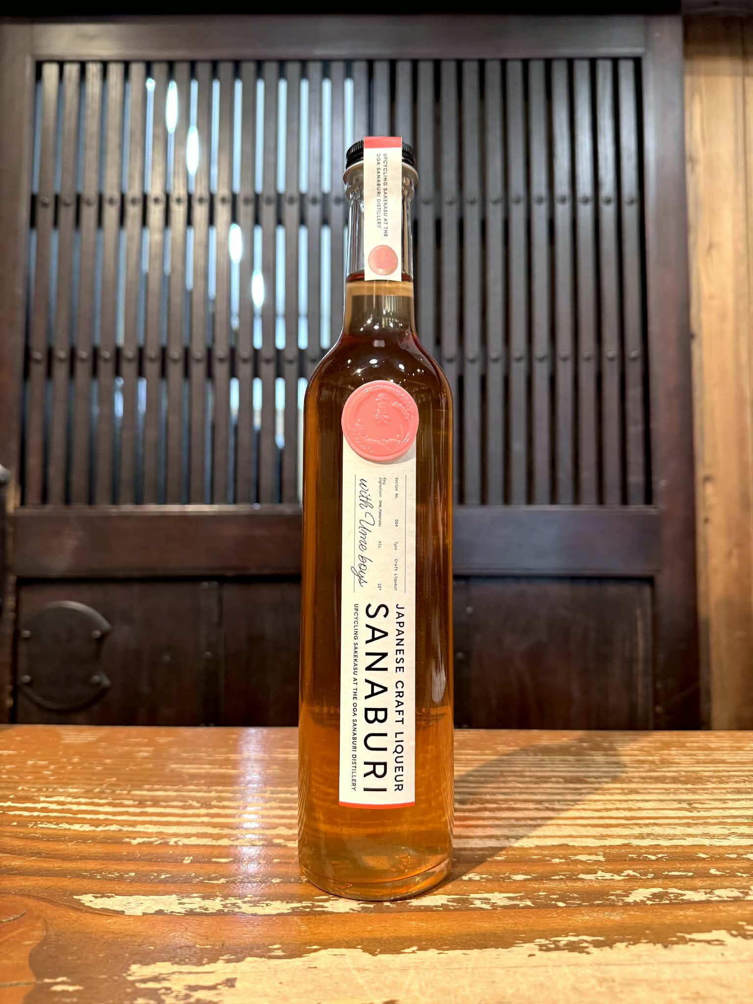 SANABURI Prototype_04　梅リキュール with 梅ボーイズ　　　500ml