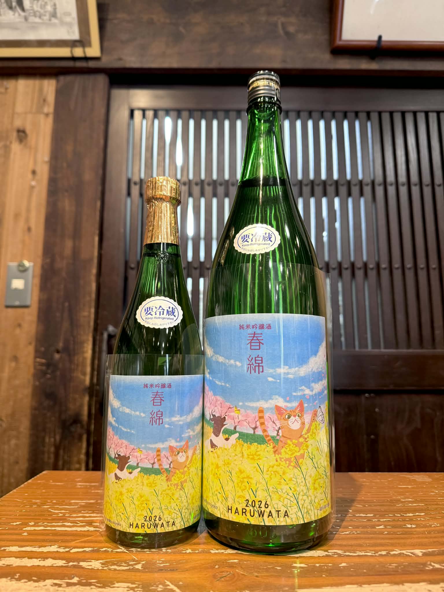 綿屋　春綿　純米吟醸　蔵の華　1800ml