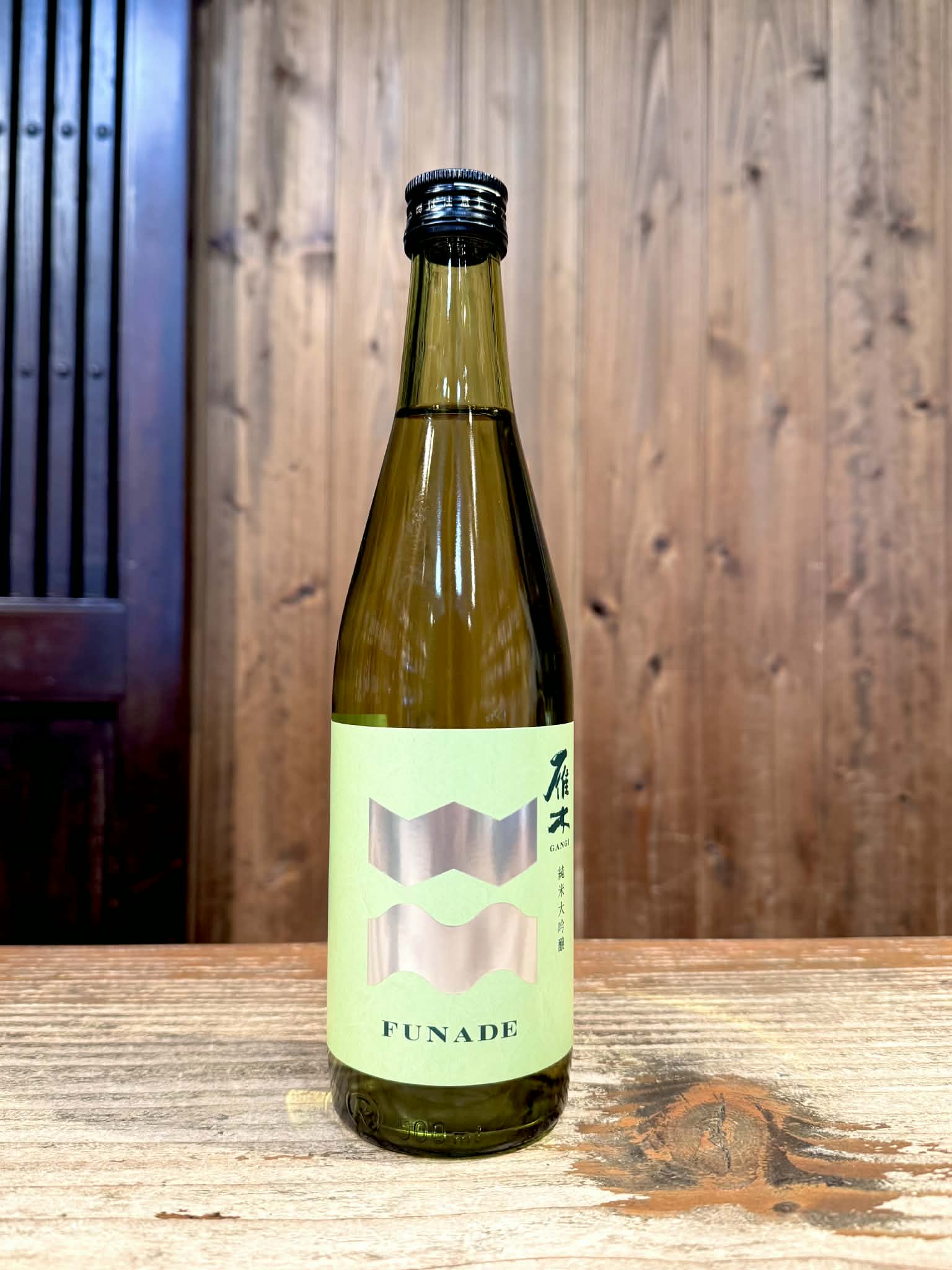 雁木 FUNADE 純米大吟醸 無濾過生原酒   500ml