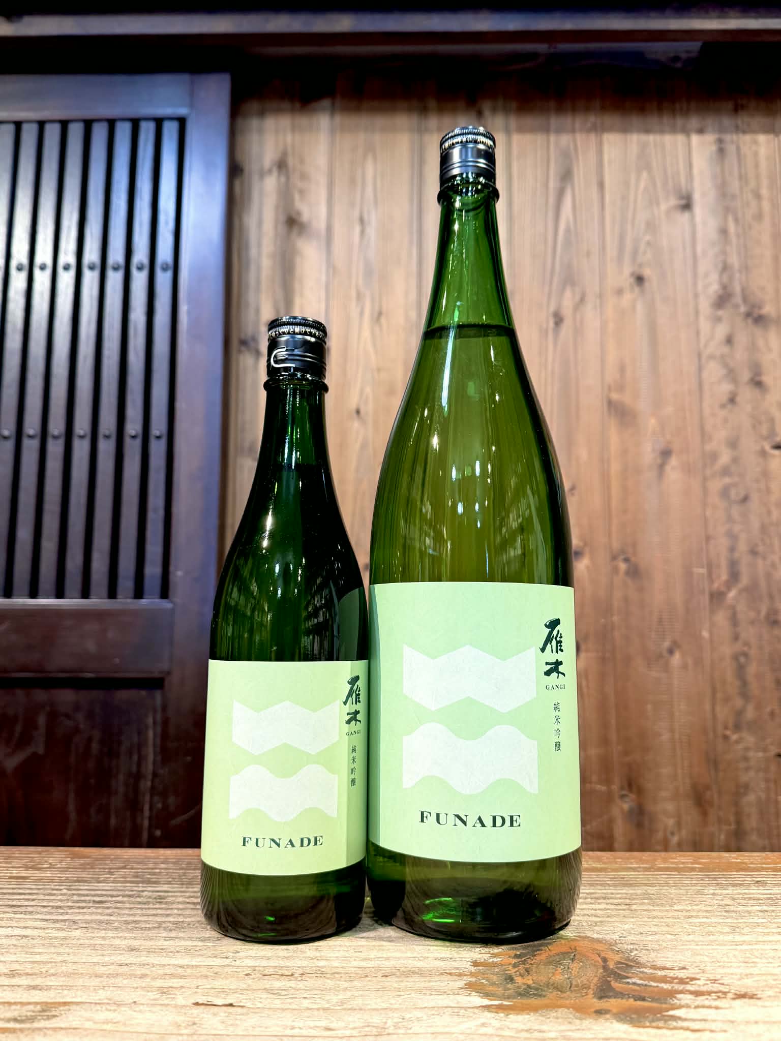 雁木 純米吟醸 FUNADE 無濾過生原酒　　720ml