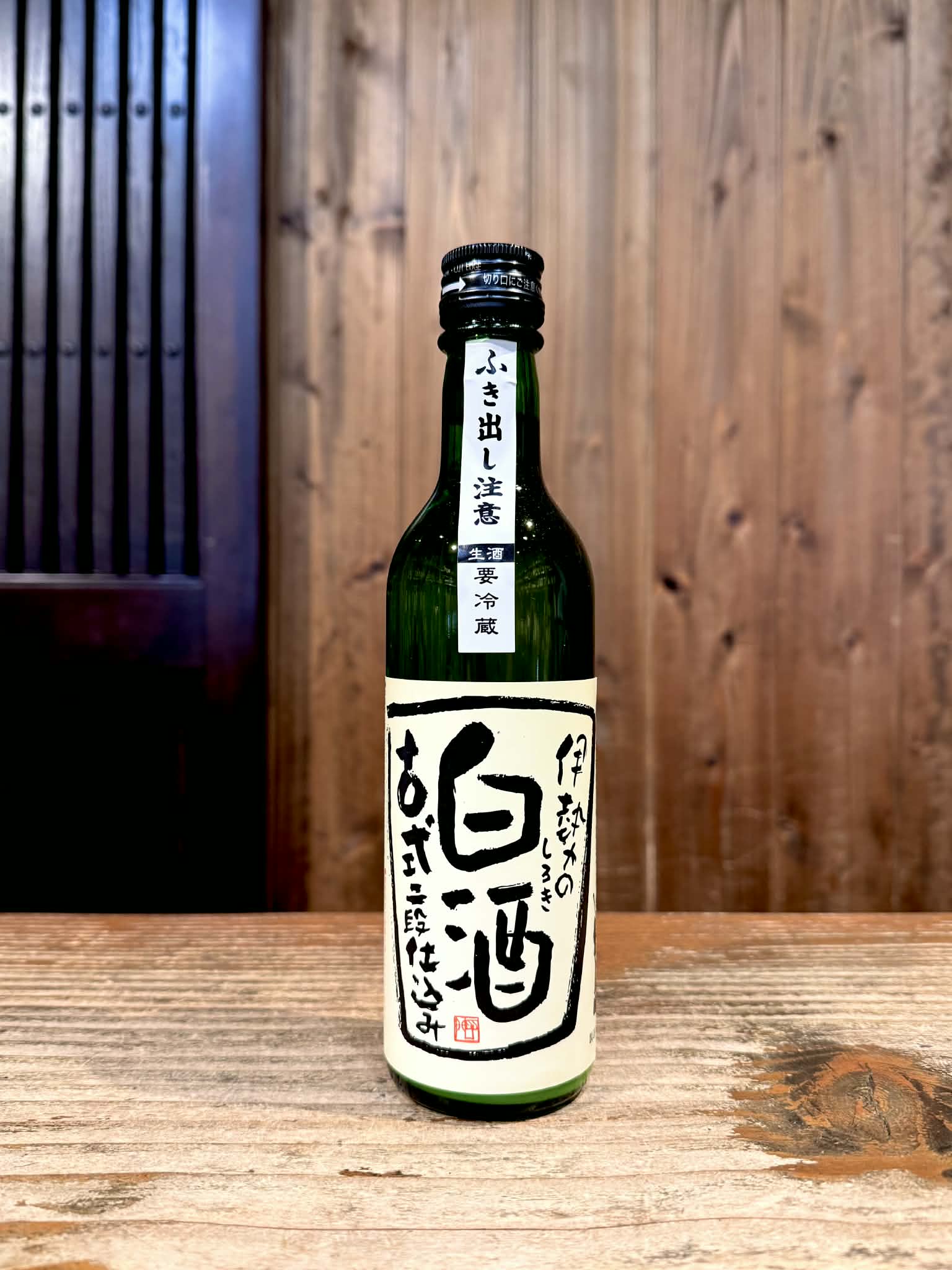 伊勢の白酒（いせのしろき）     360ml