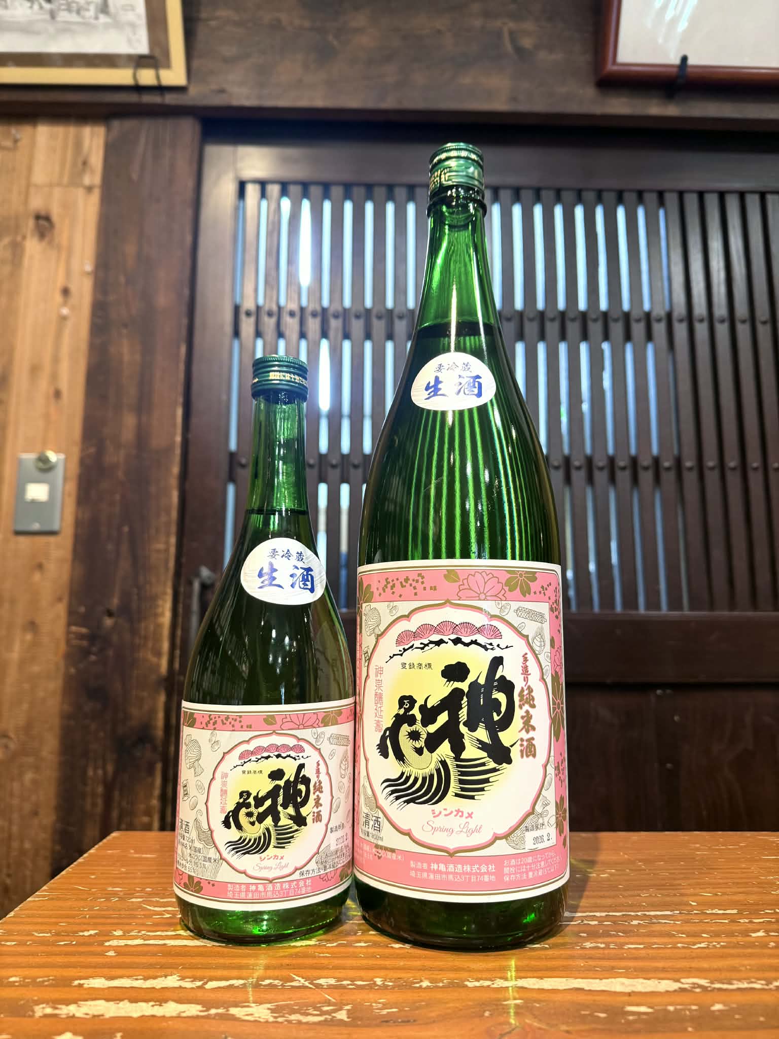 神亀　Spring Light　　　　1800ml