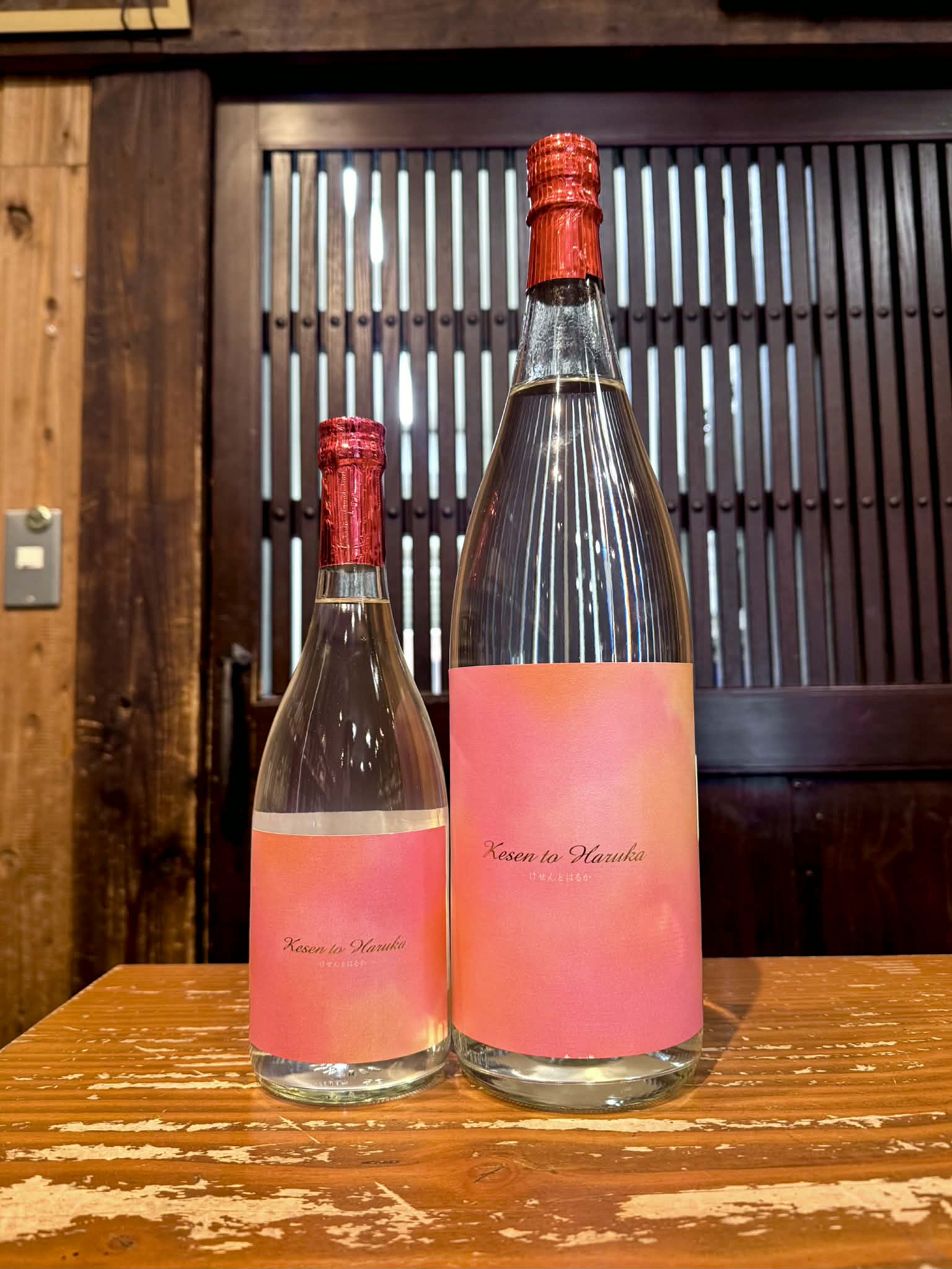 Kesen to Haruka 25度　　　1800ml